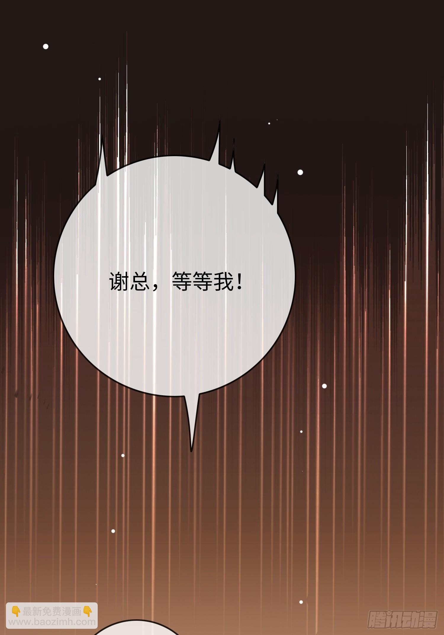 73 坠海-第73话