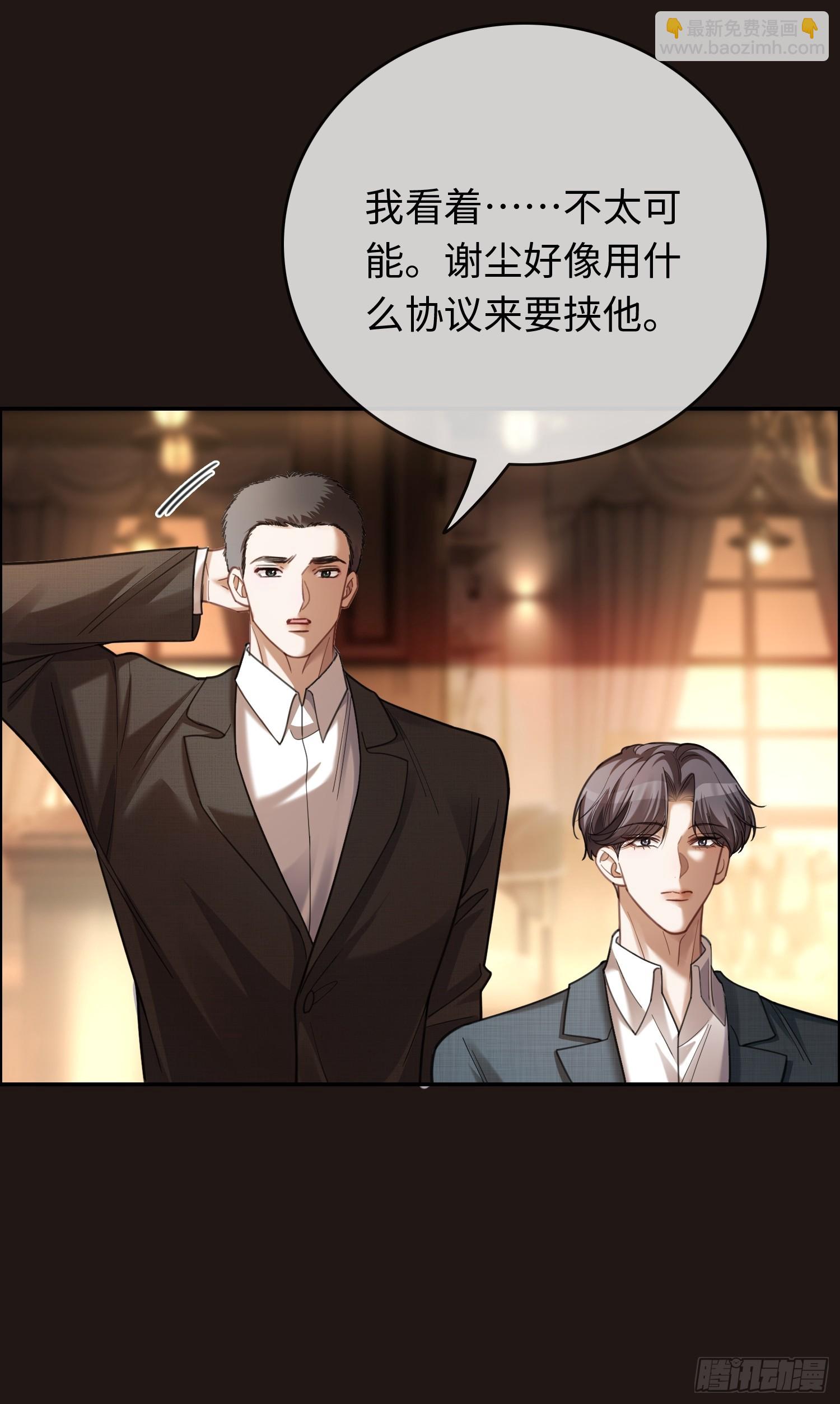 73 坠海-第73话