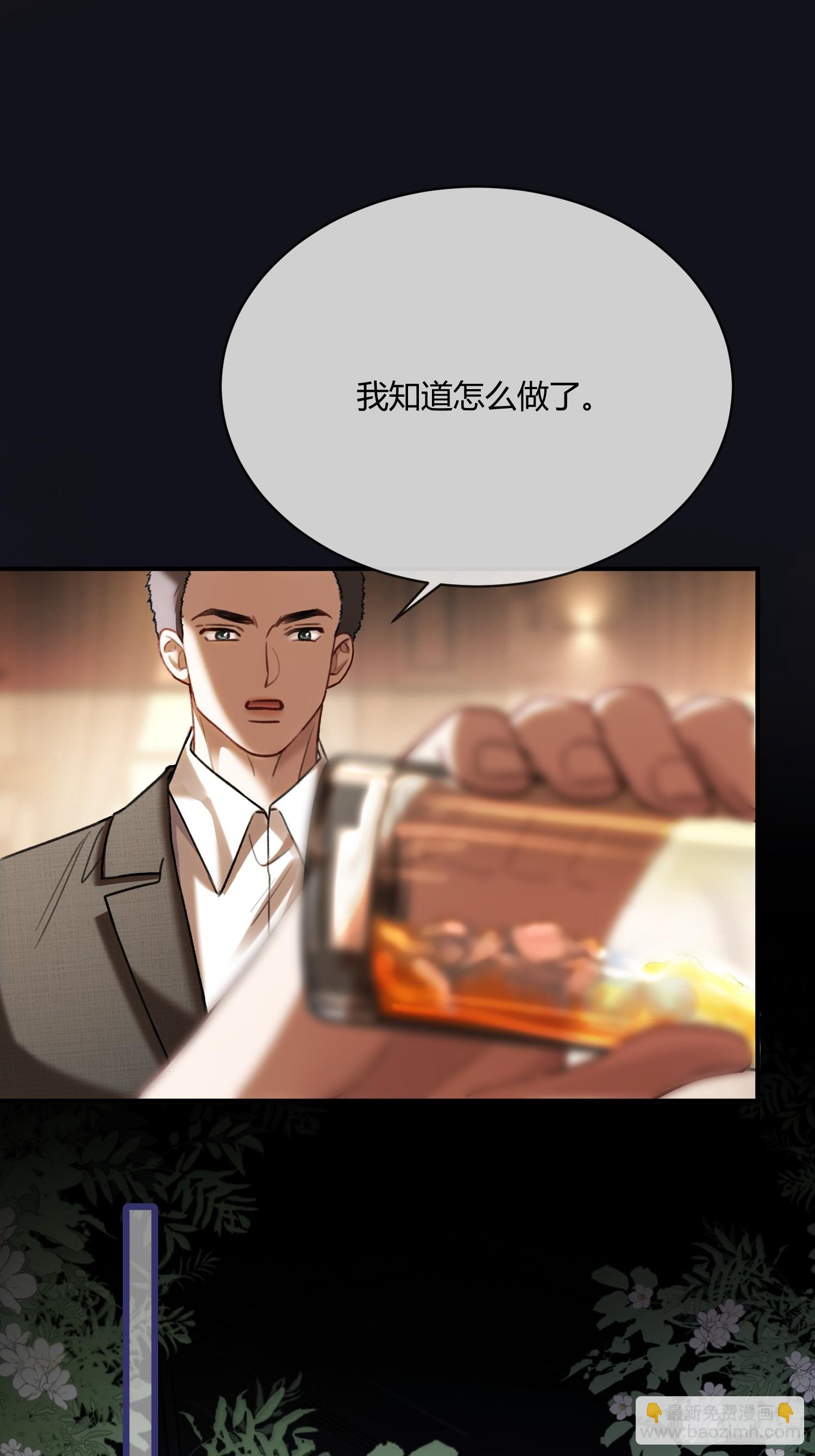 73 坠海-第73话