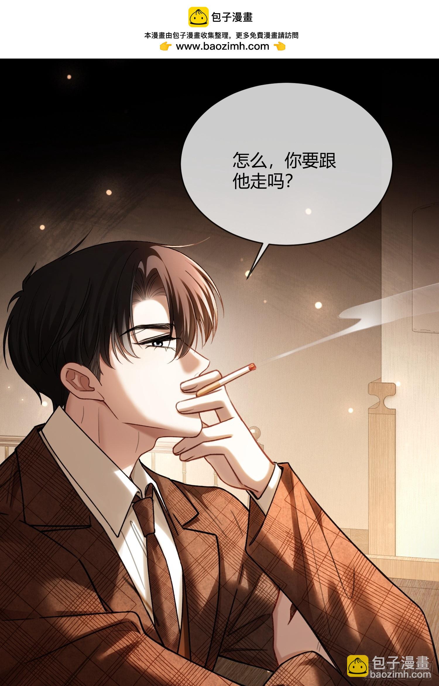73 坠海-第73话