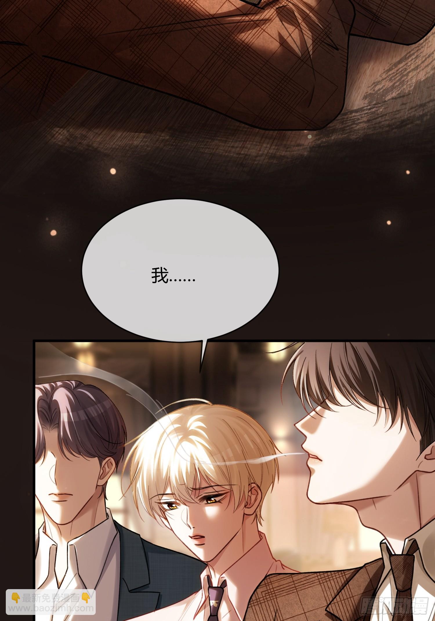 73 坠海-第73话