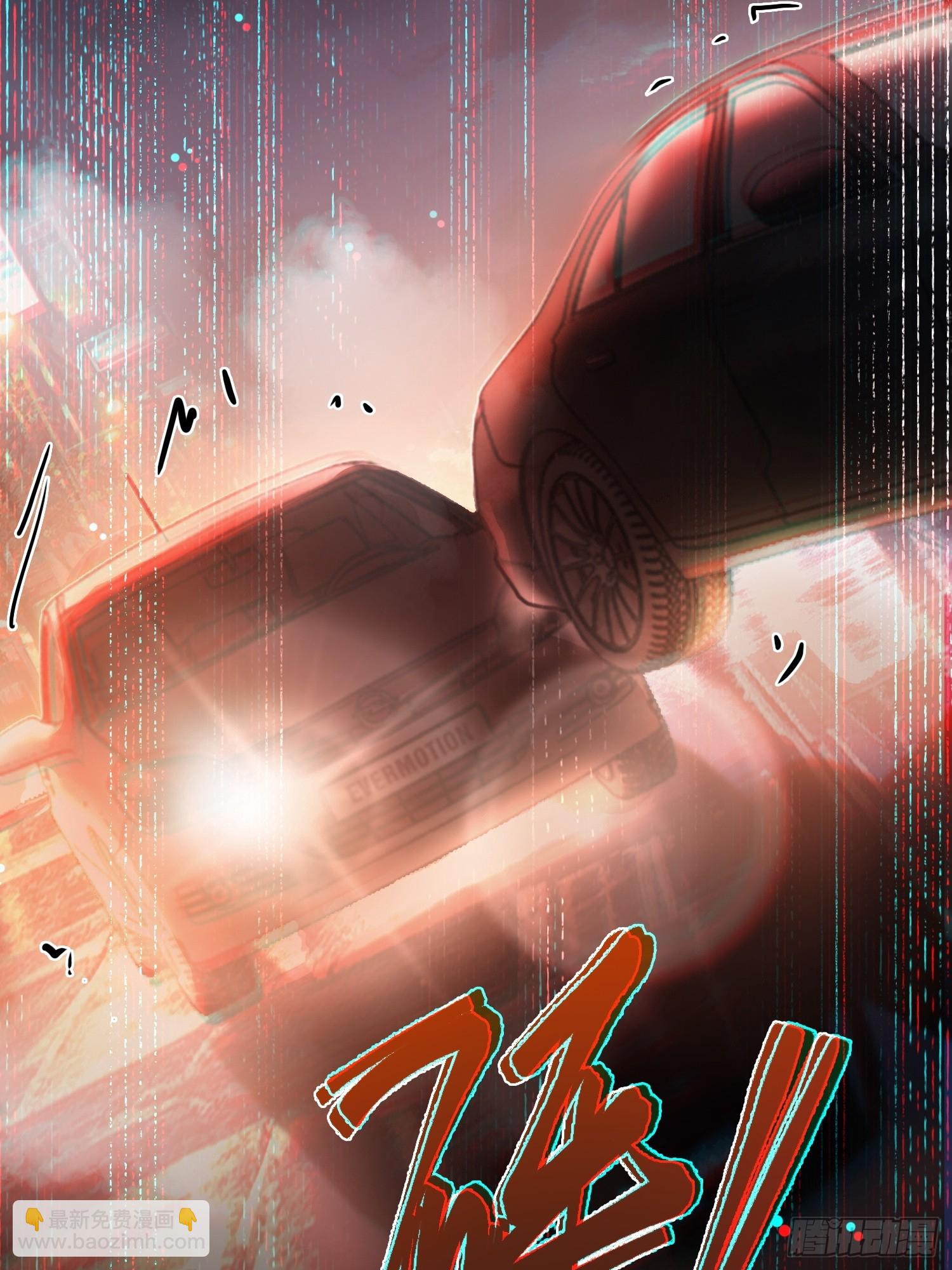 73 坠海-第73话