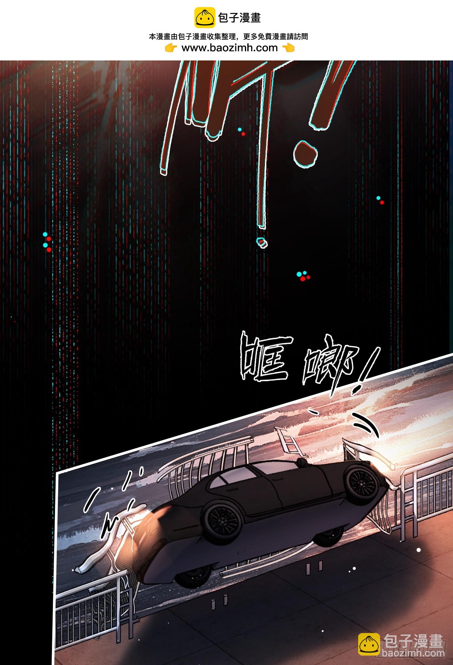 73 坠海-第73话