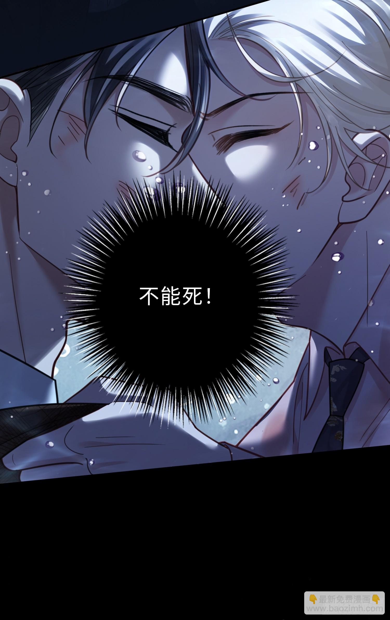 73 坠海-第73话