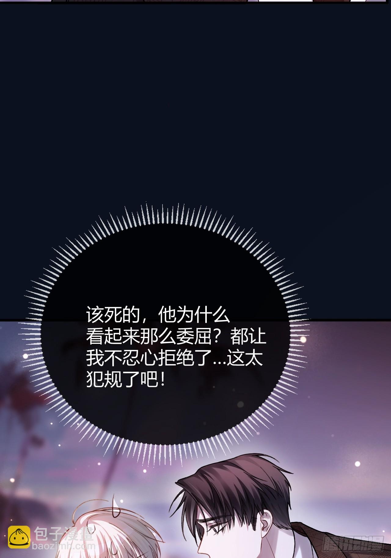 75 冰山总裁爆改小甜心-第75话