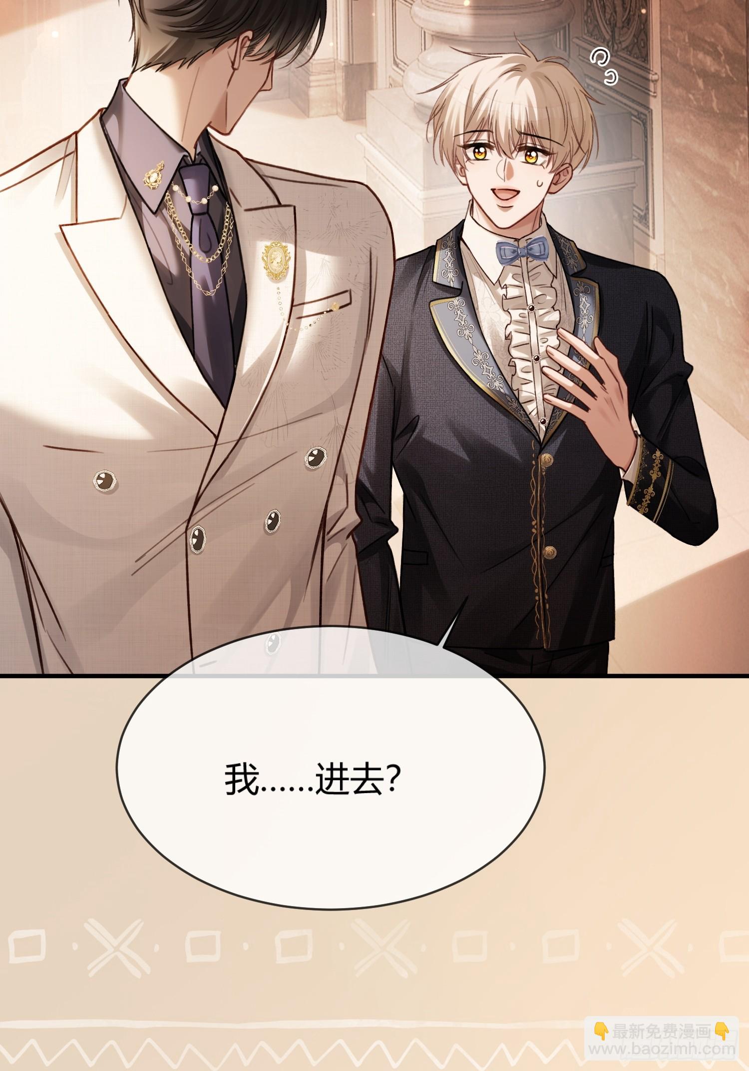 79 回怼绿茶(1/2)-第79话