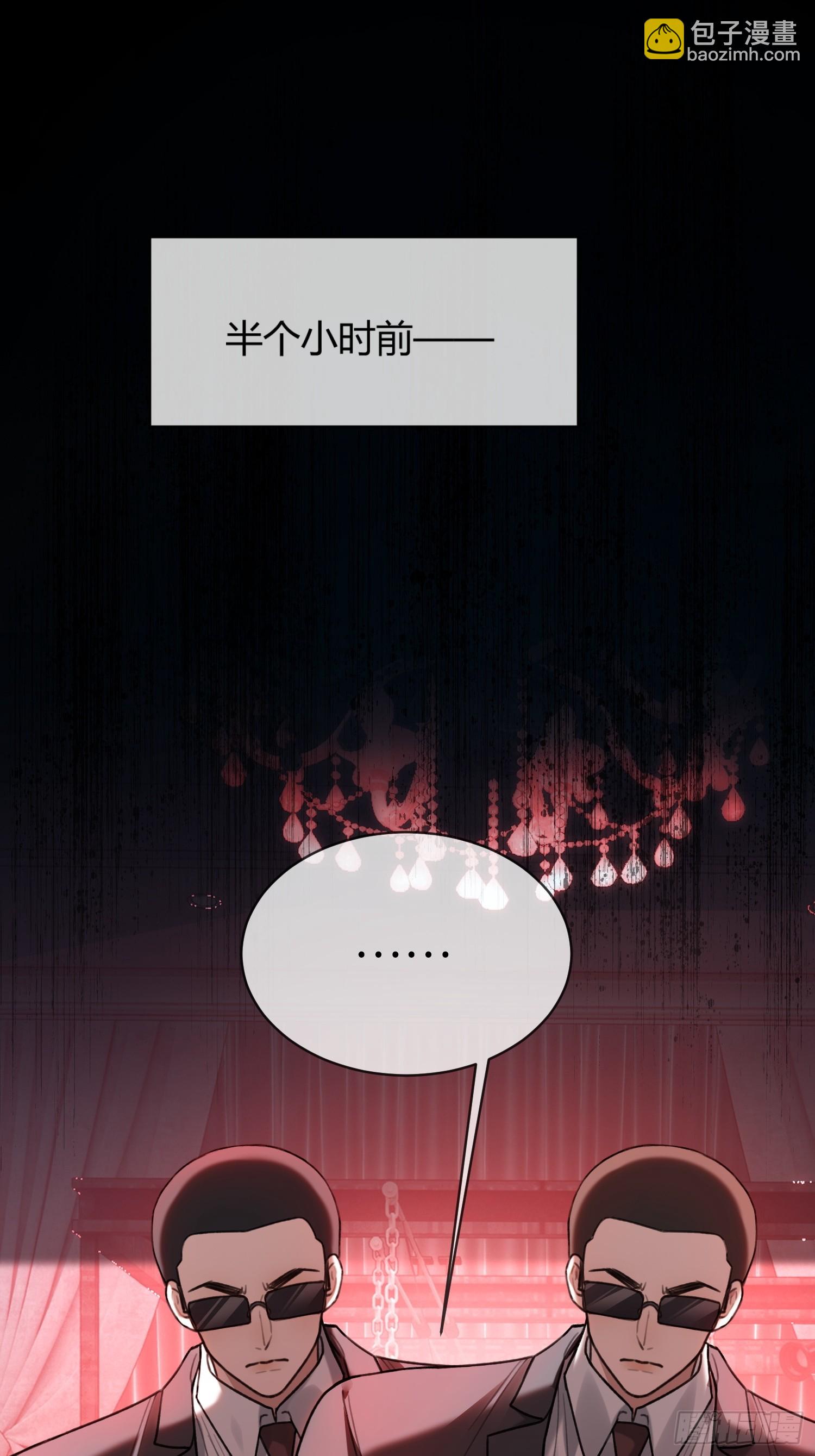 81 追妻火葬场-第81话