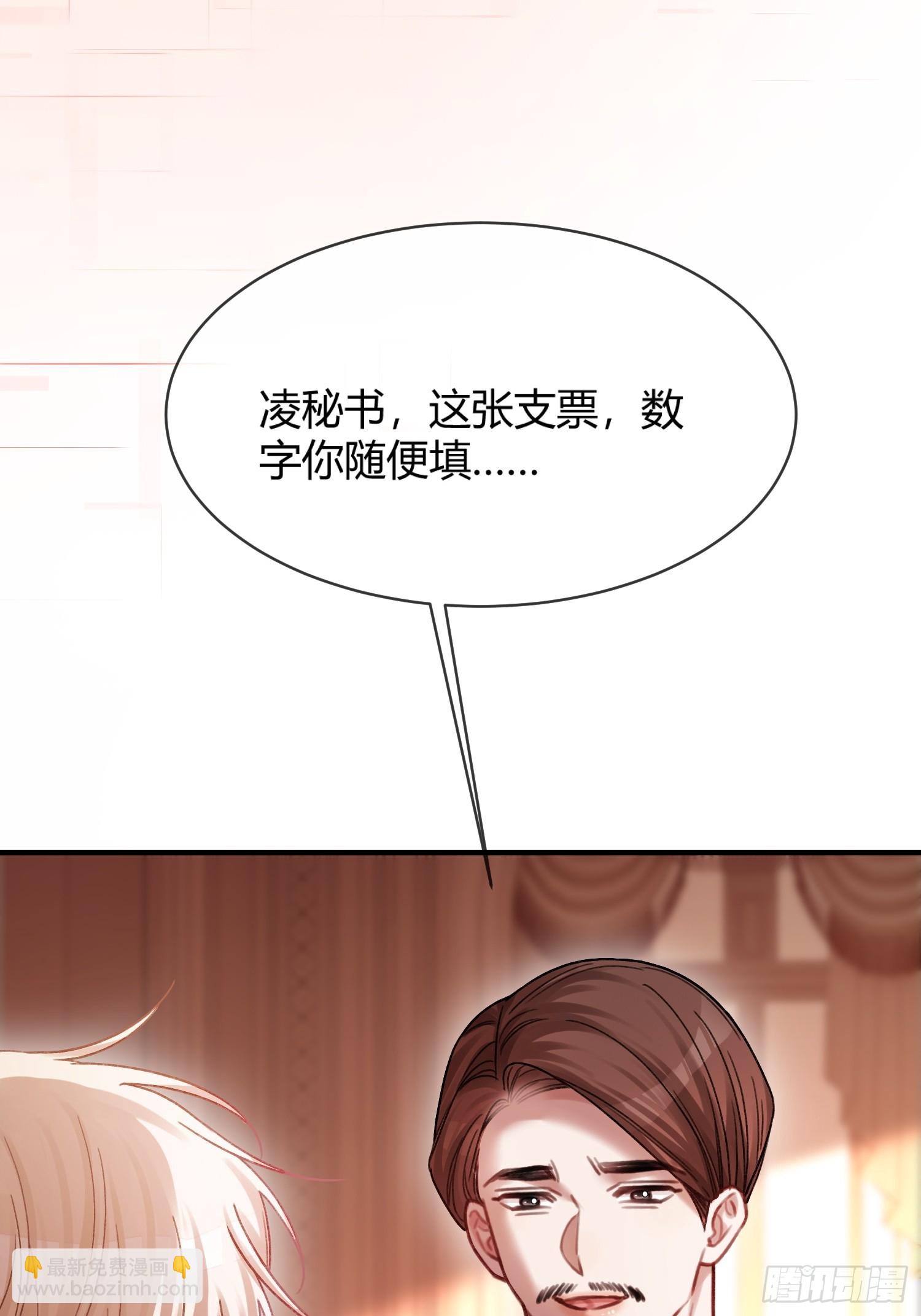 81 追妻火葬场-第81话