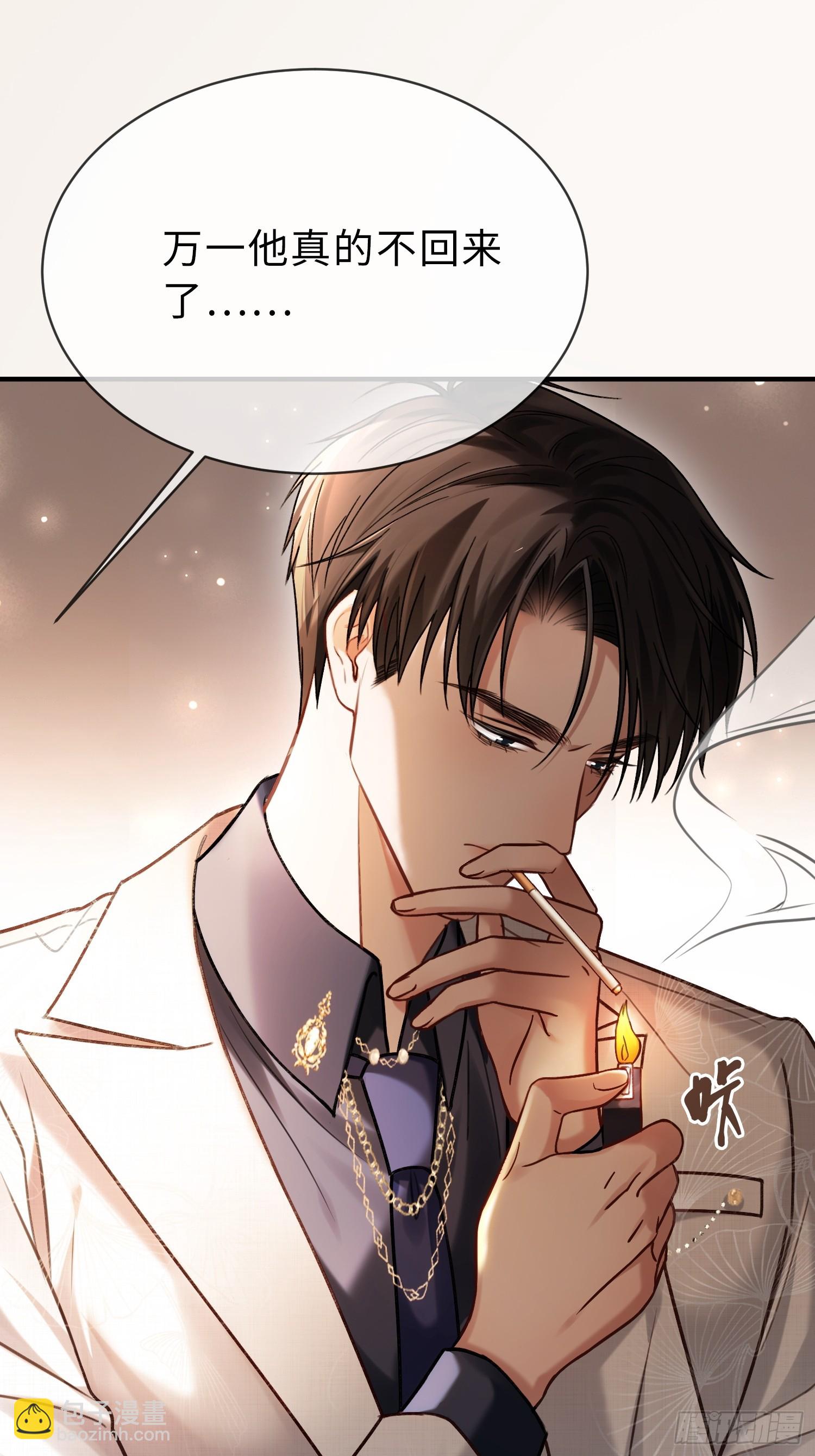 81 追妻火葬场-第81话