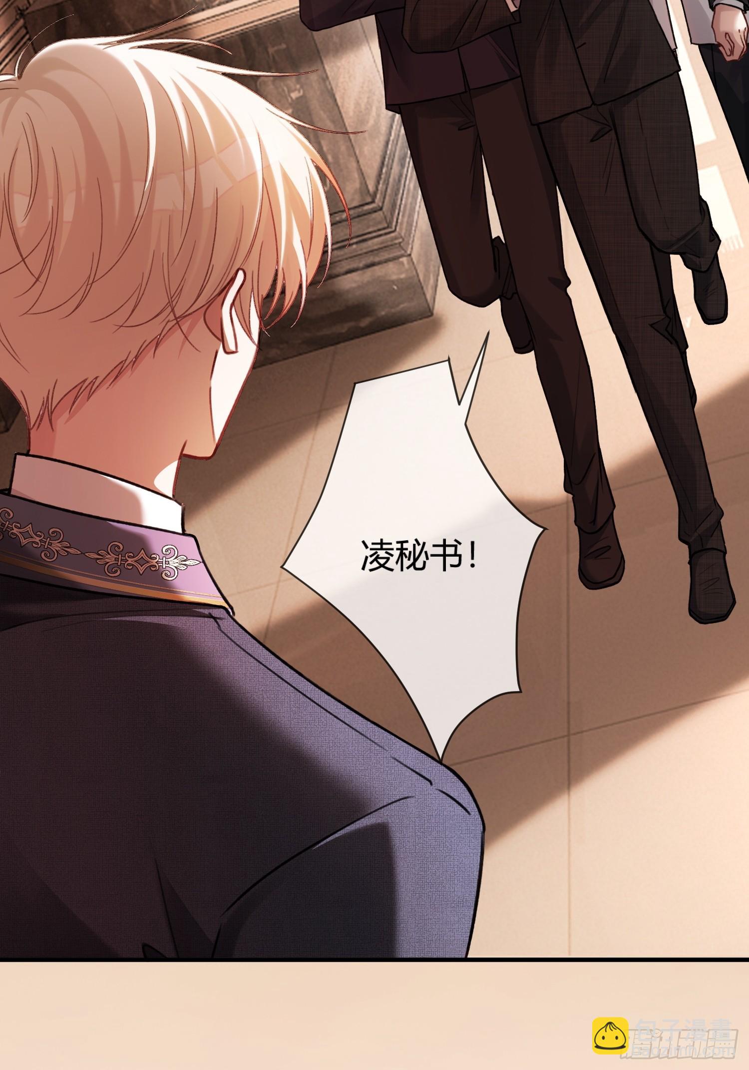 81 追妻火葬场-第81话