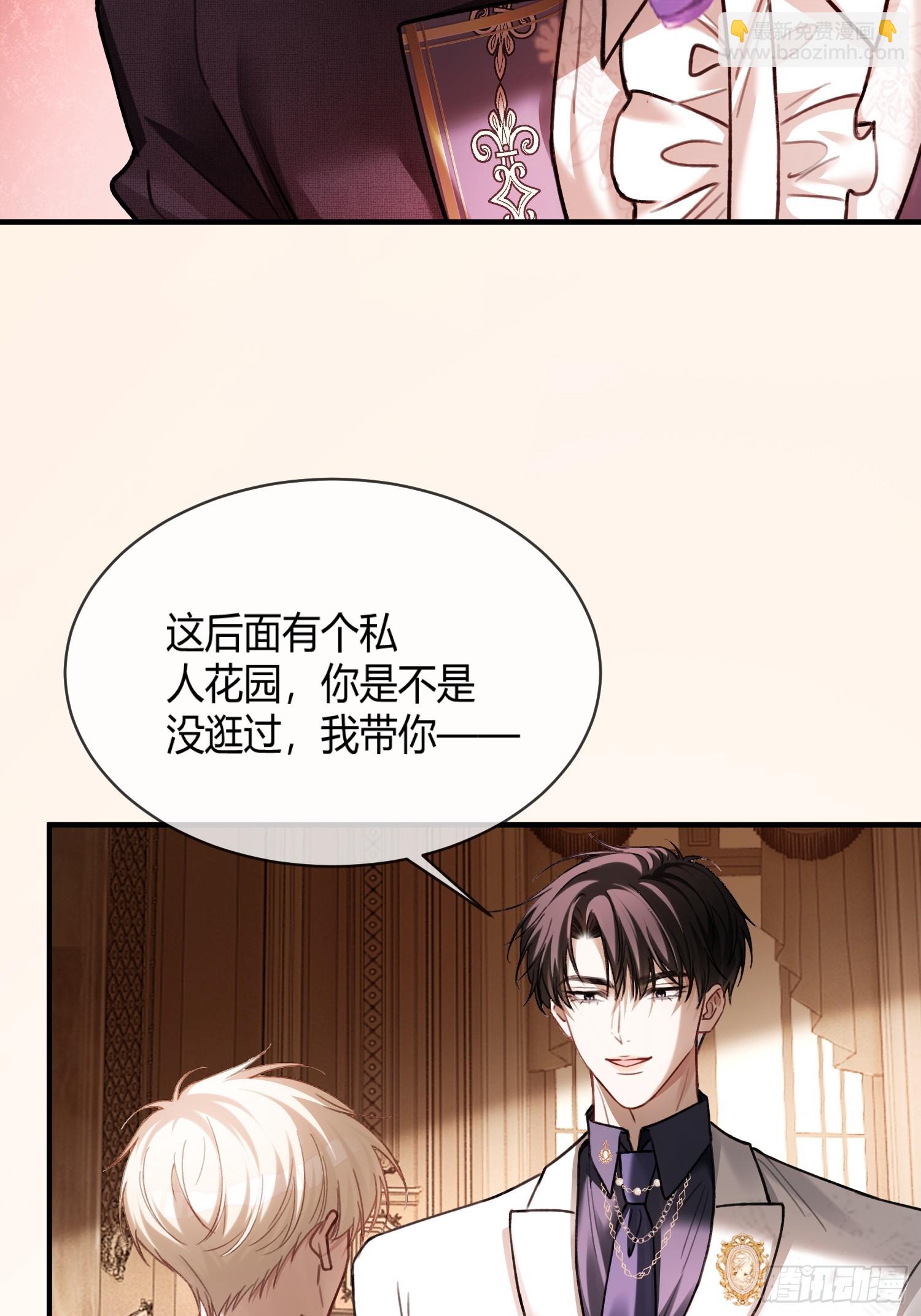 81 追妻火葬场-第81话