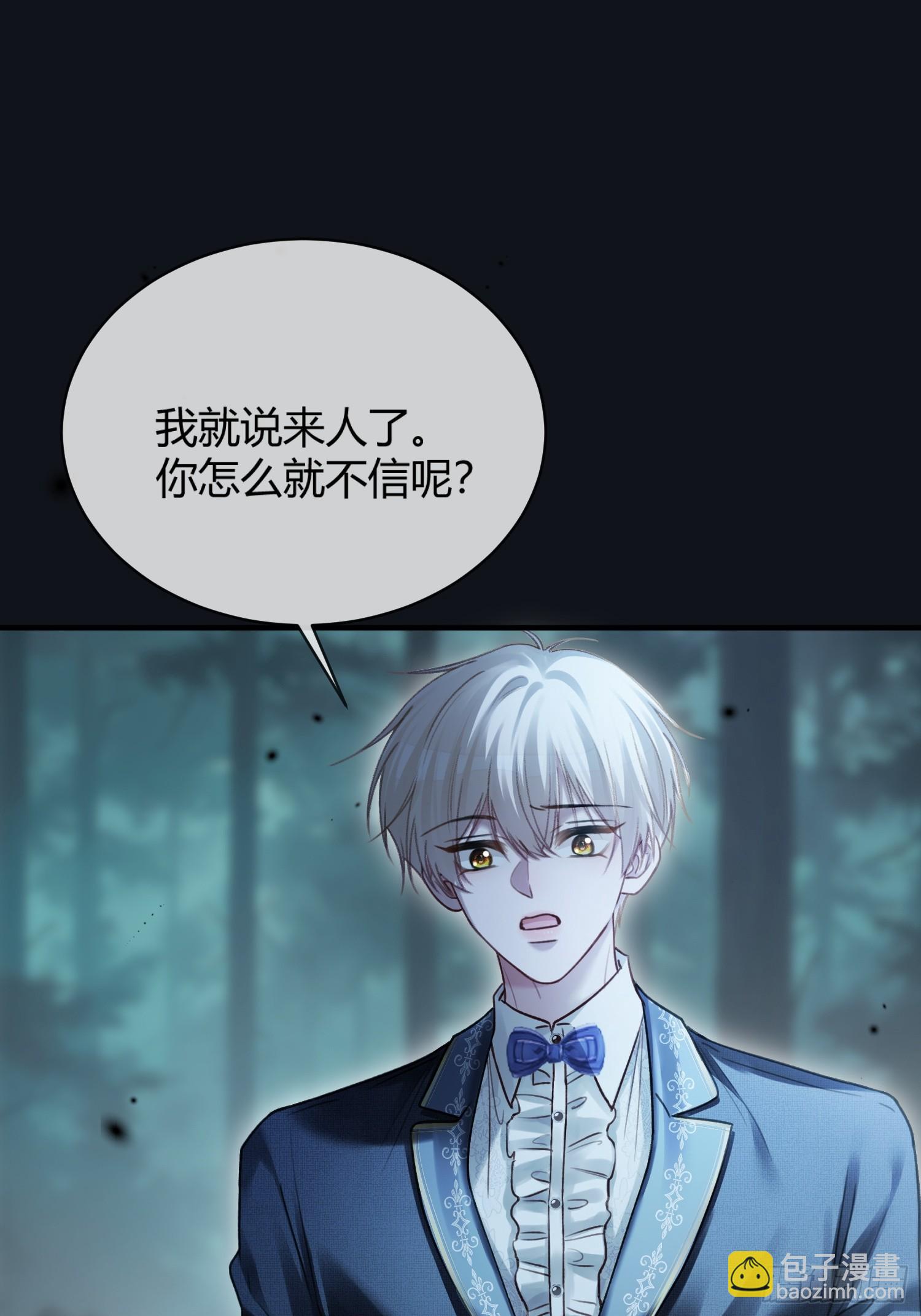 83 趁虚而入-第83话