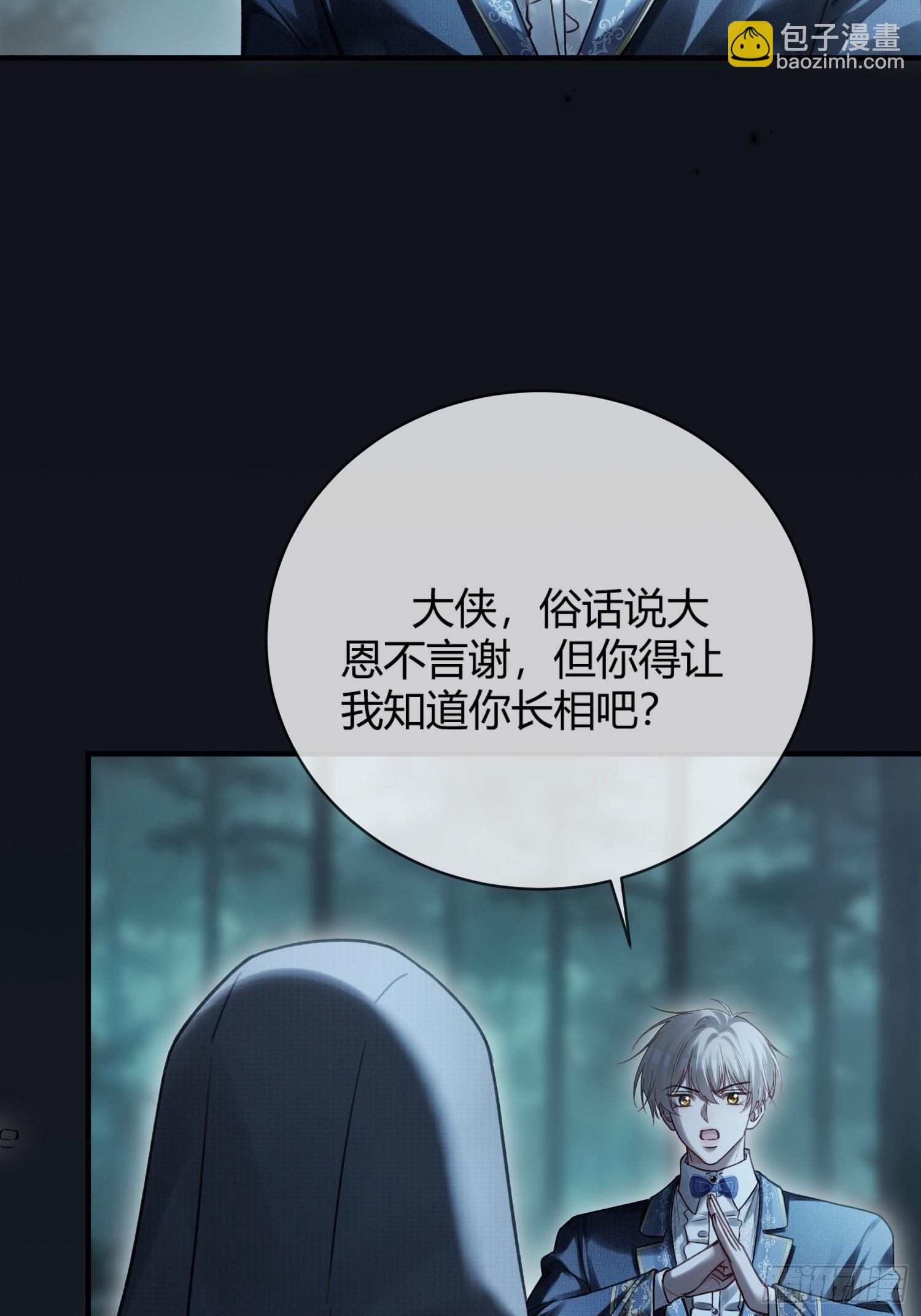 83 趁虚而入-第83话