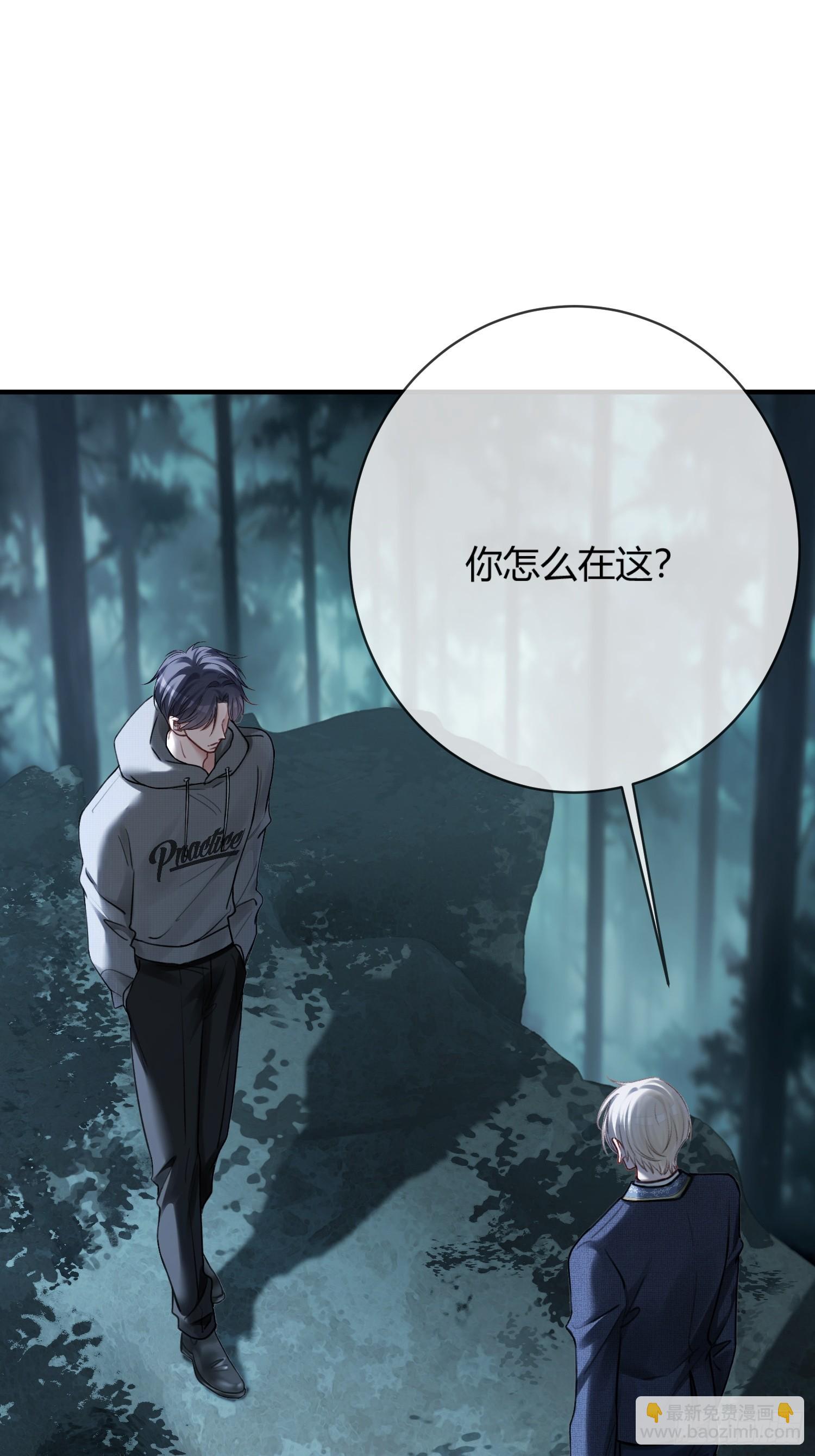 83 趁虚而入-第83话