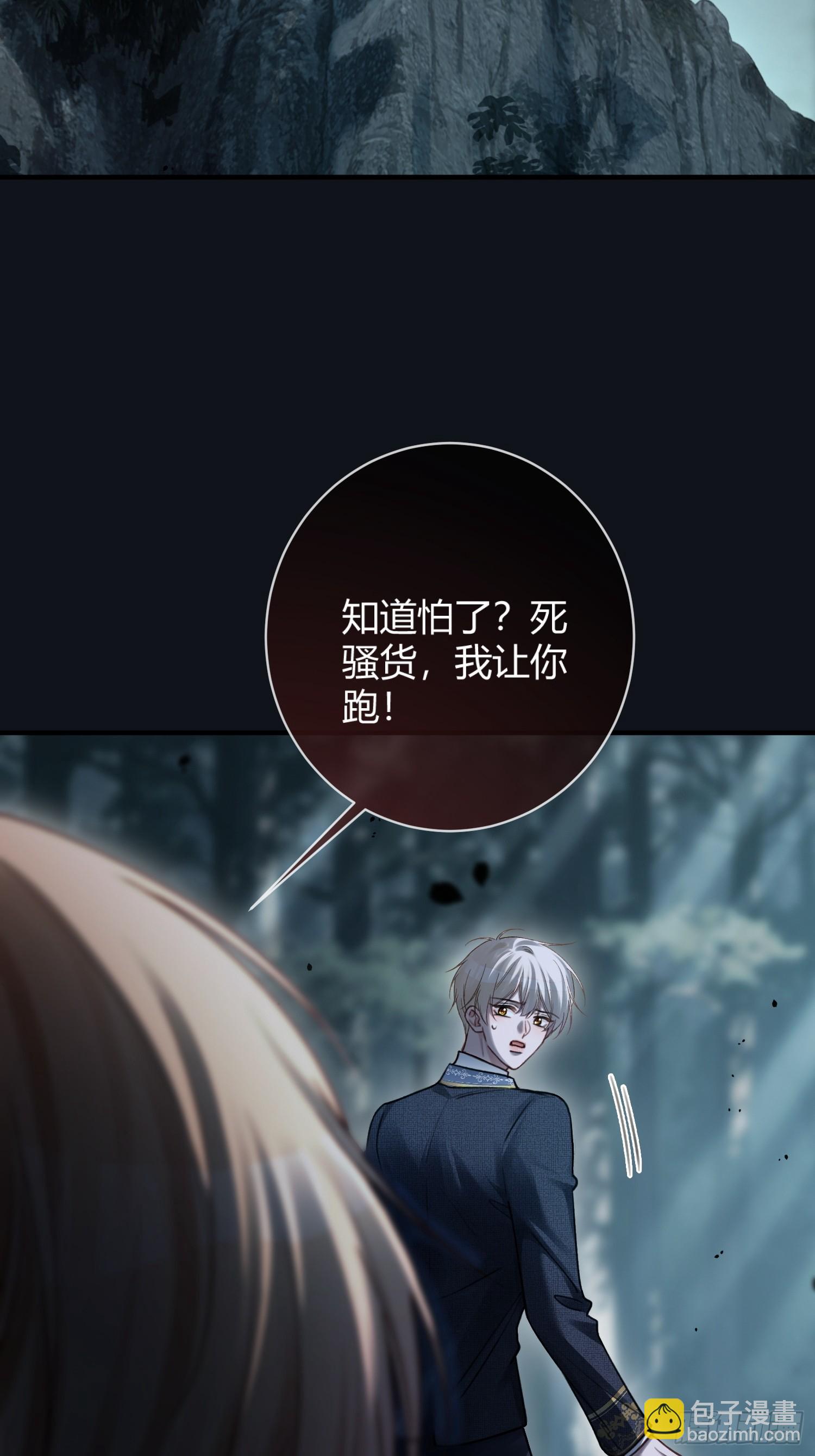 83 趁虚而入-第83话