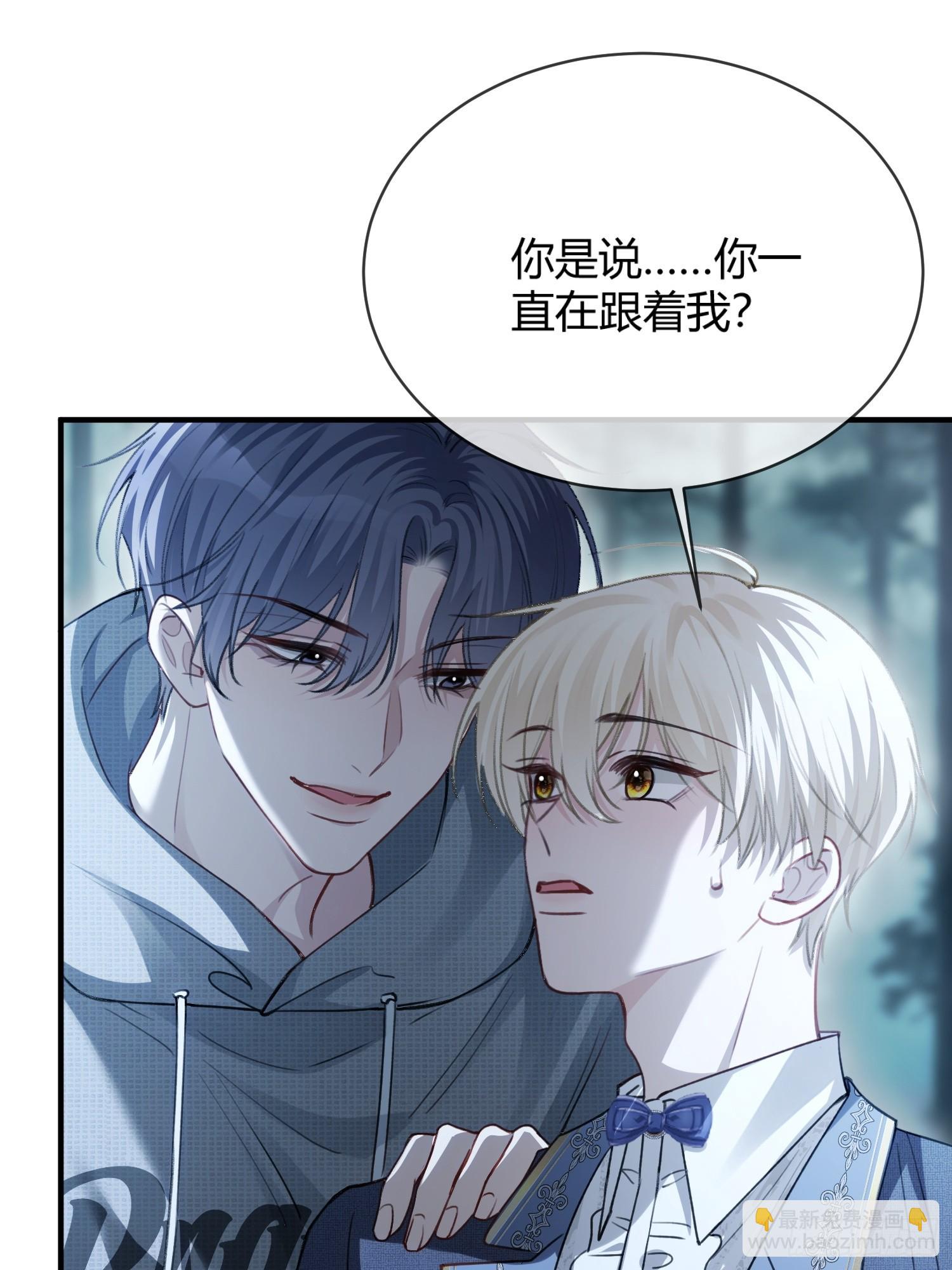 83 趁虚而入-第83话