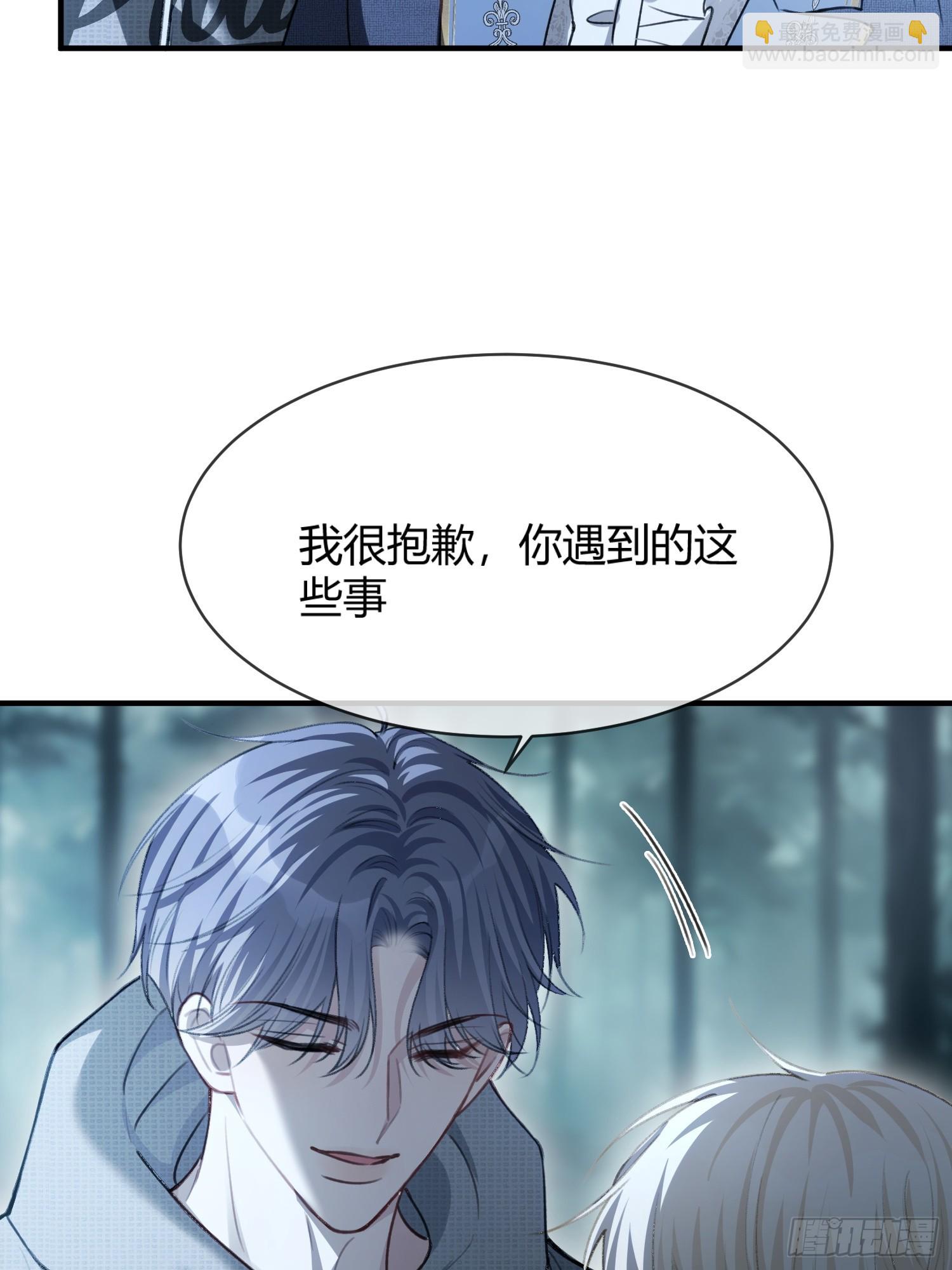 83 趁虚而入-第83话