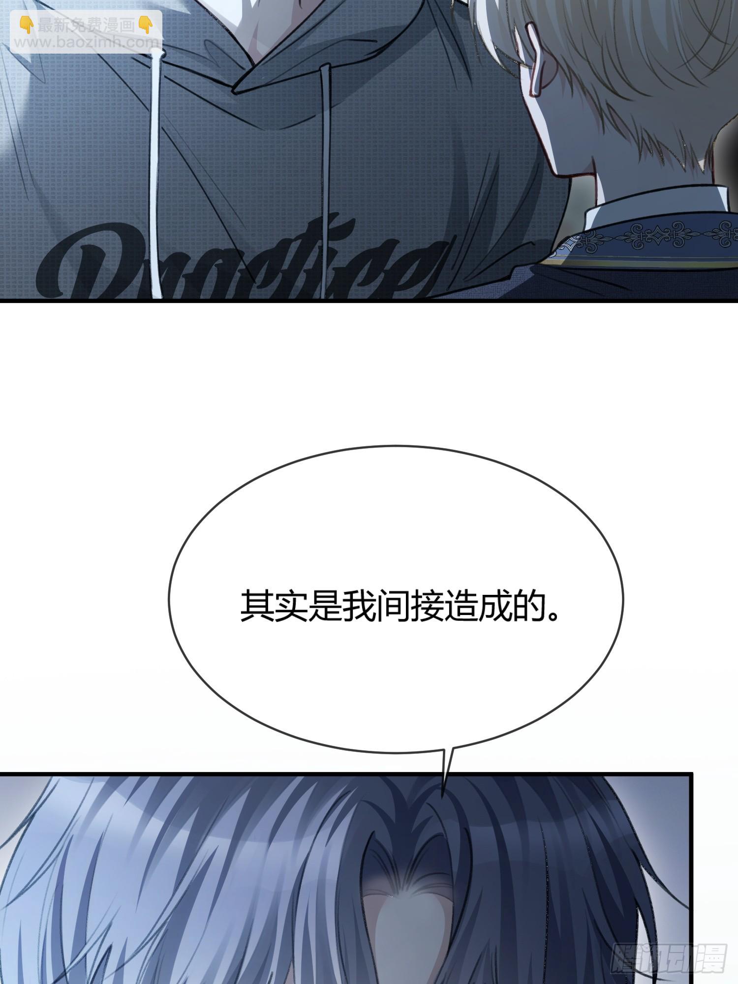 83 趁虚而入-第83话