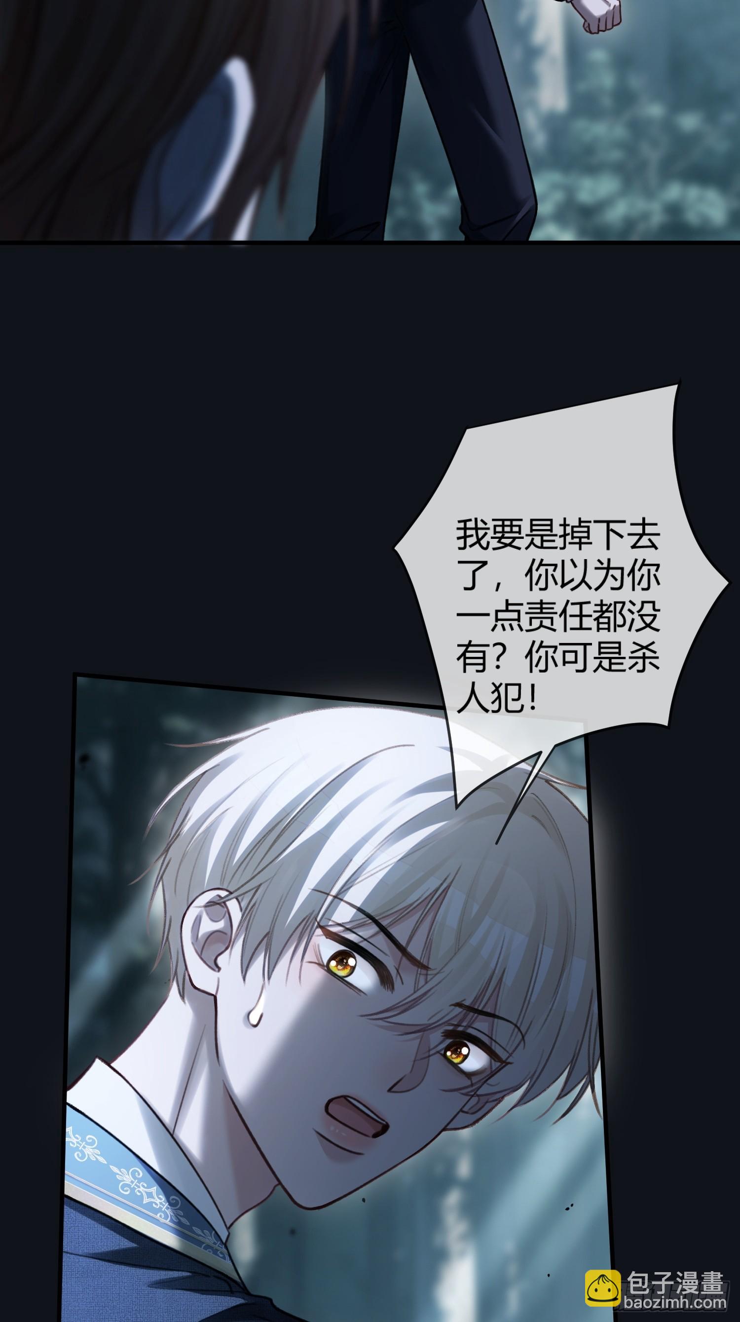 83 趁虚而入-第83话