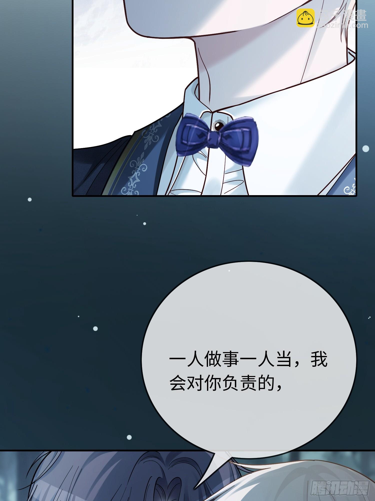 83 趁虚而入-第83话