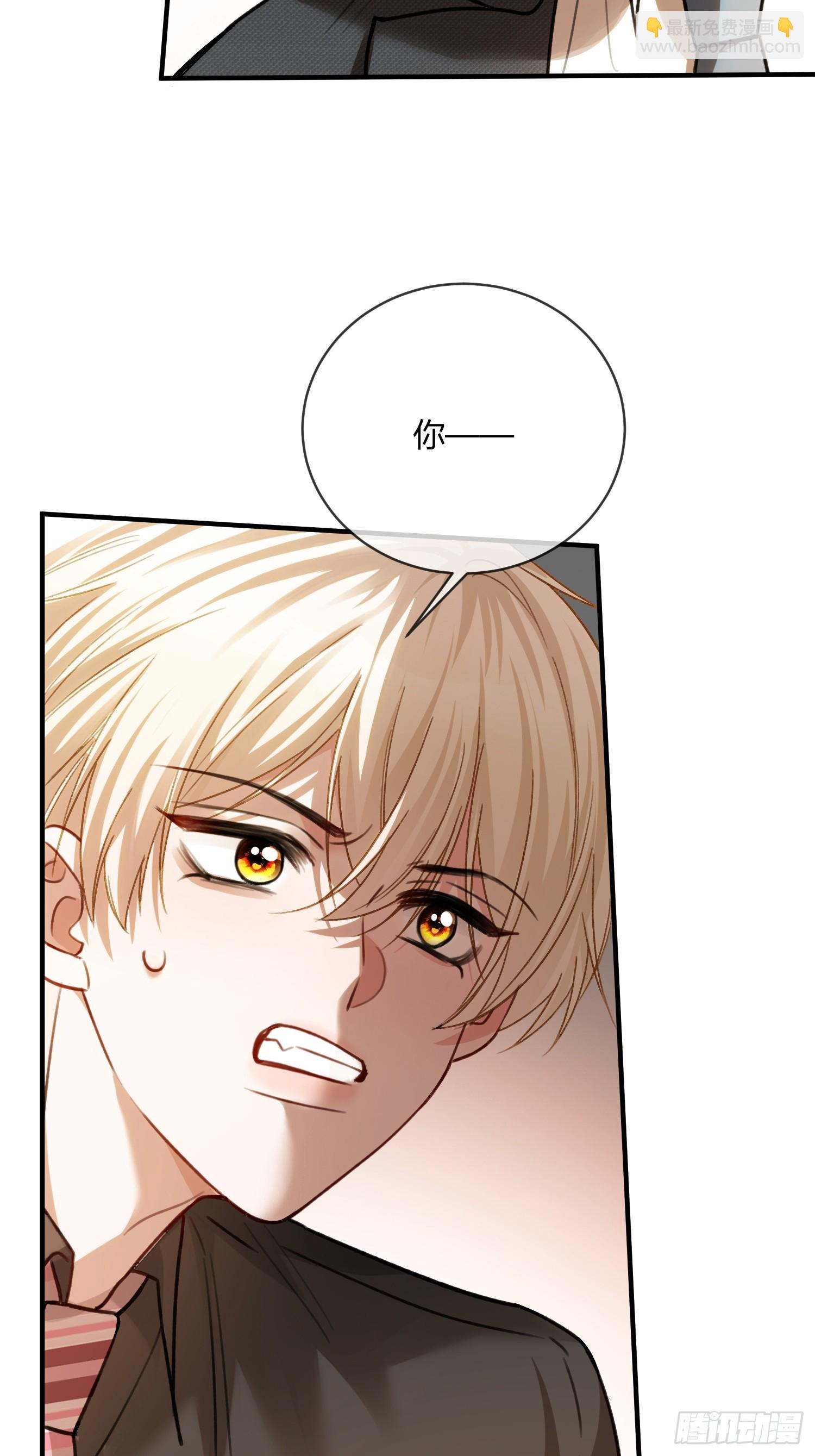 85 霸总吃瘪-第85话