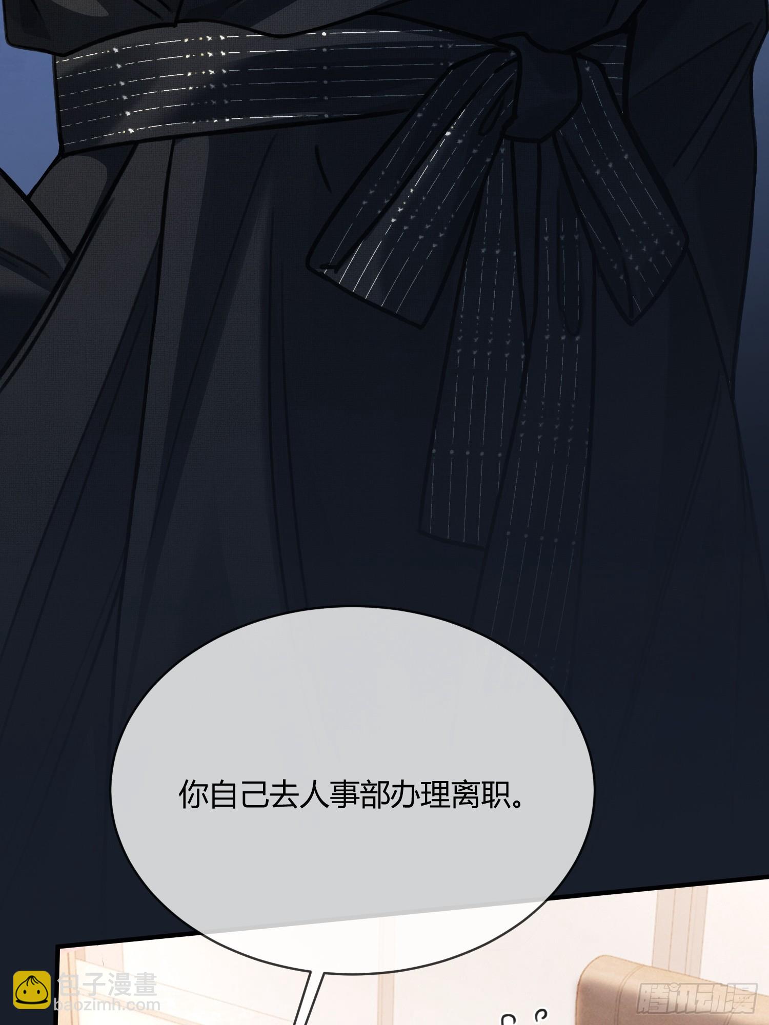 85 霸总吃瘪-第85话
