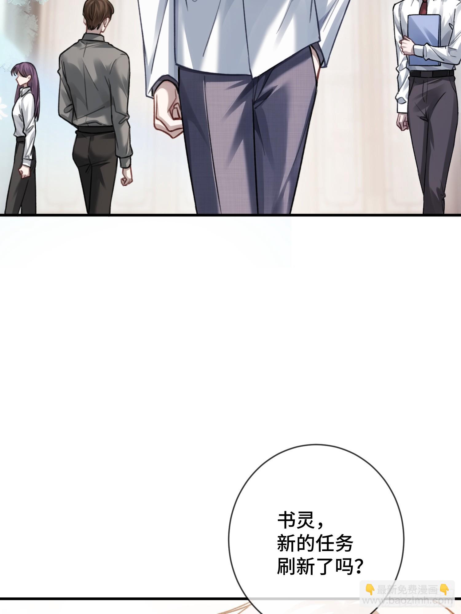 87 强势追求-第87话