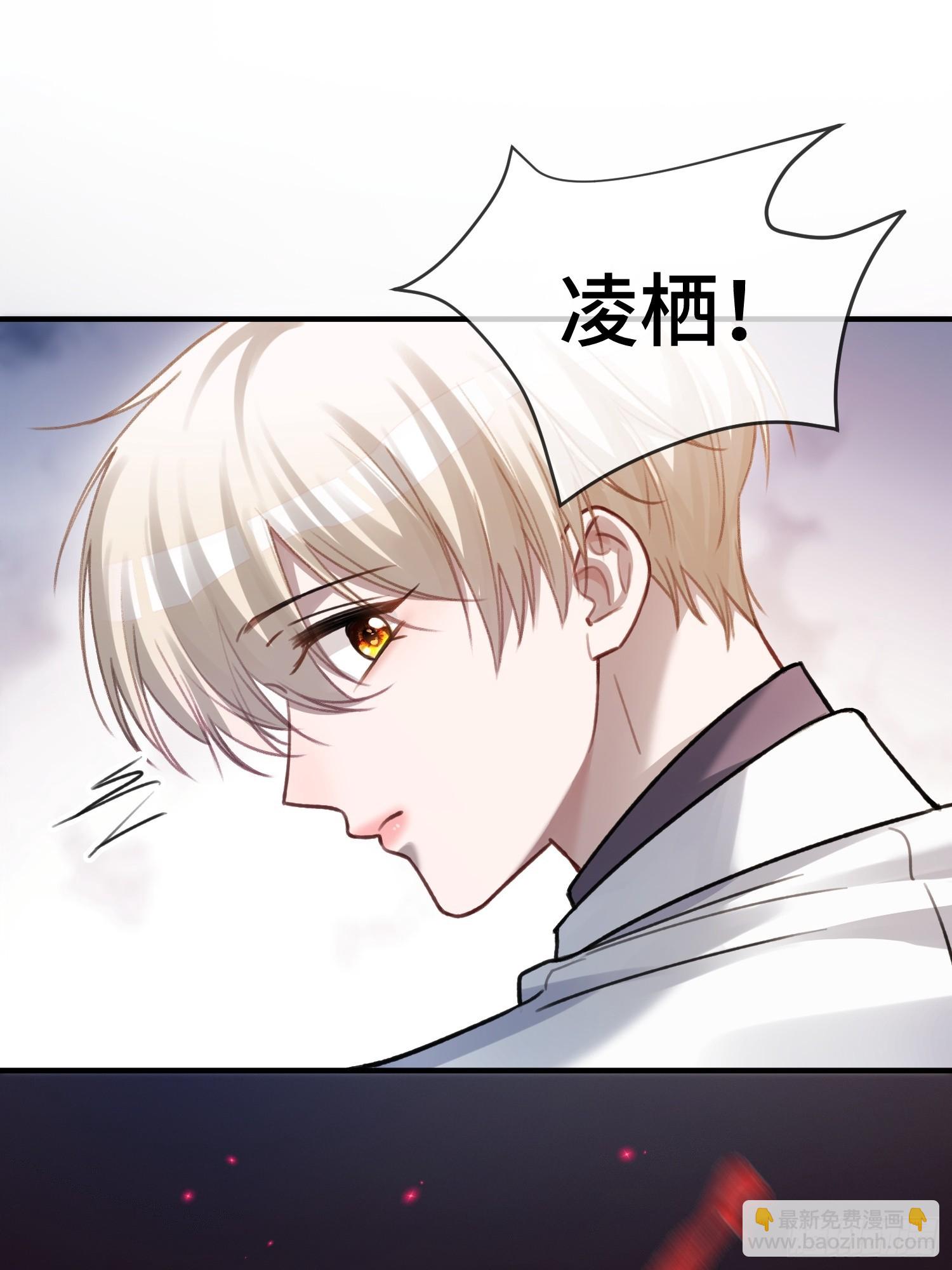 87 强势追求-第87话