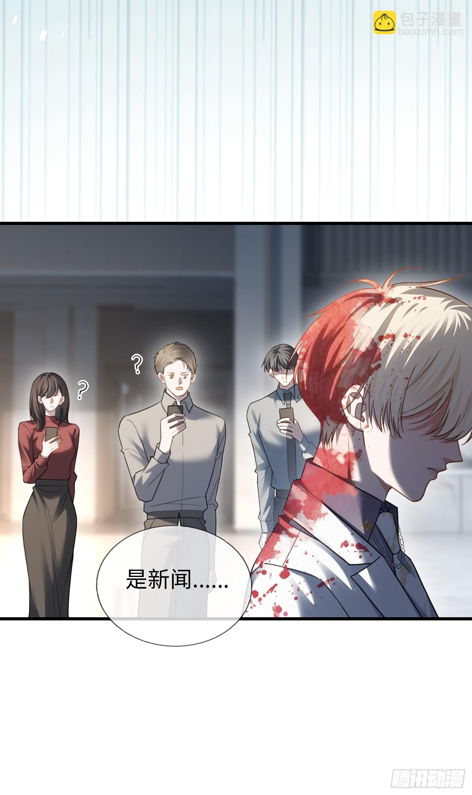 87 强势追求-第87话