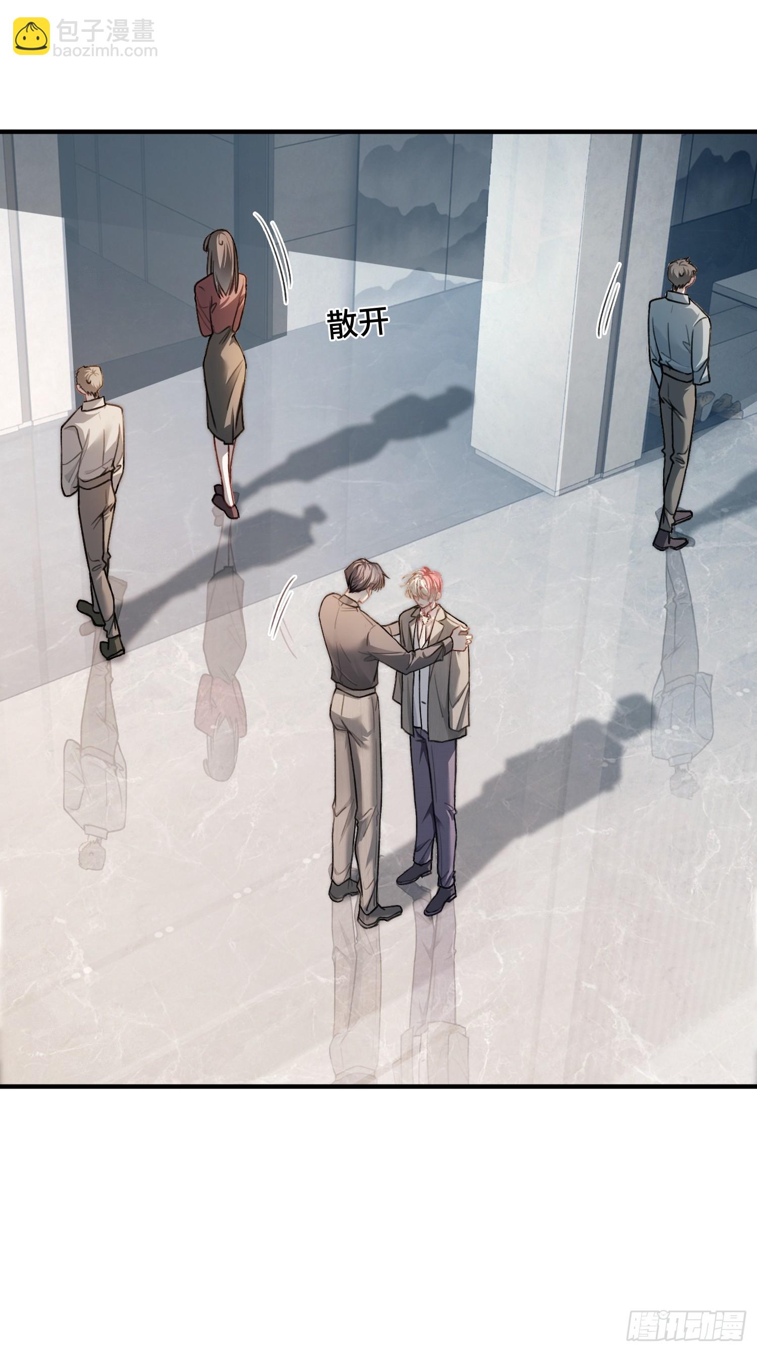 87 强势追求-第87话