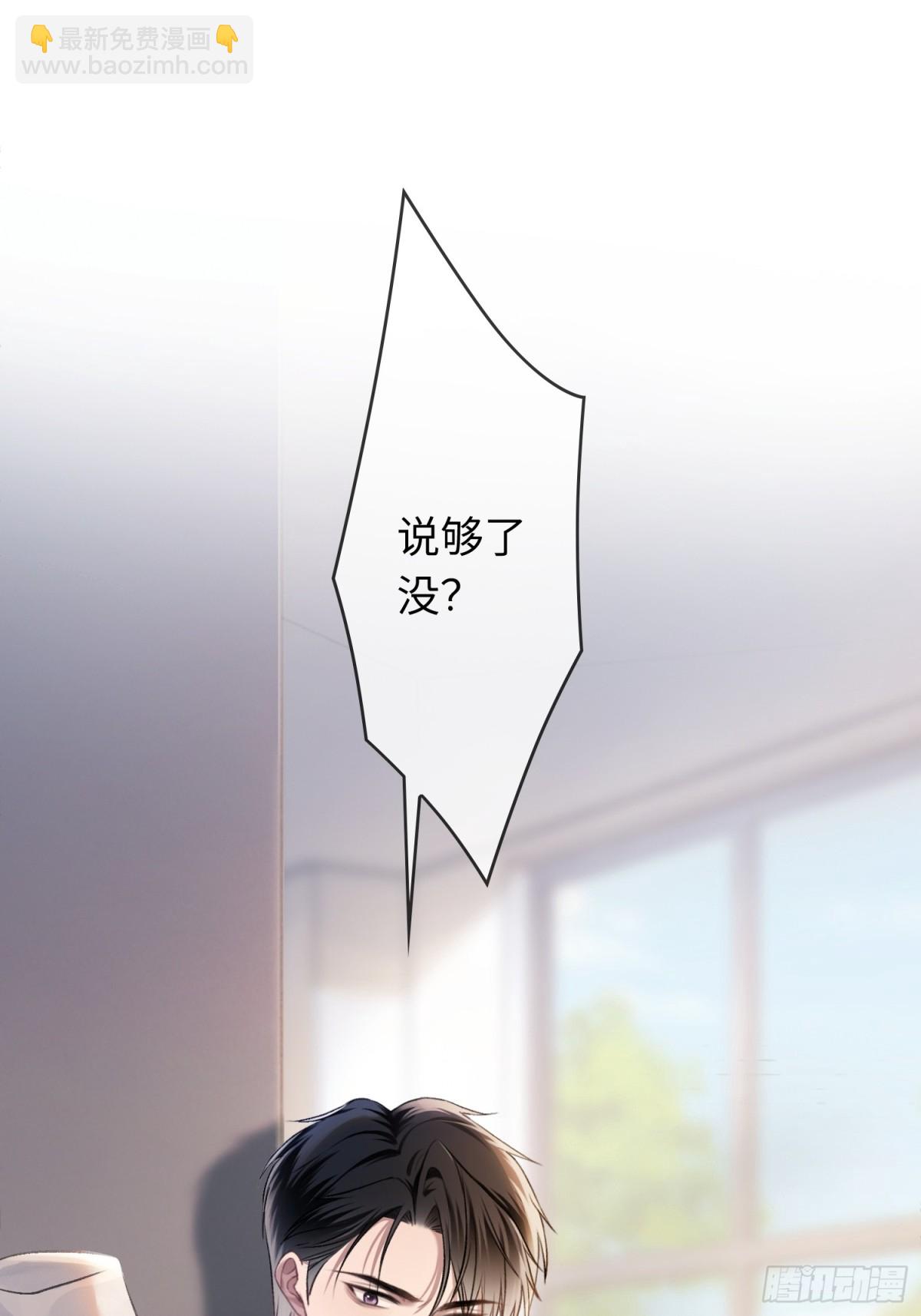 09 苏醒的睡美人-第9话