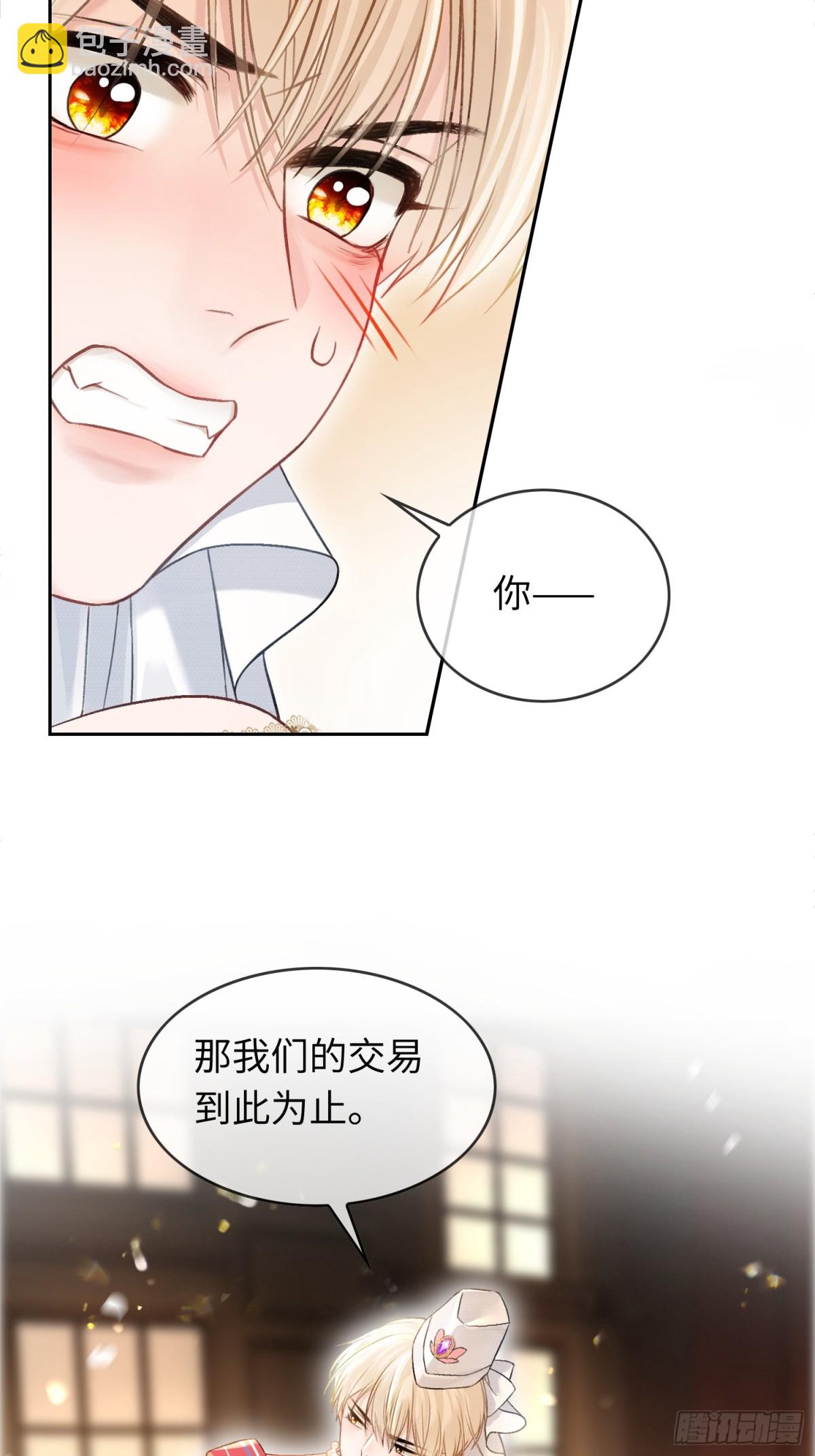09 苏醒的睡美人-第9话