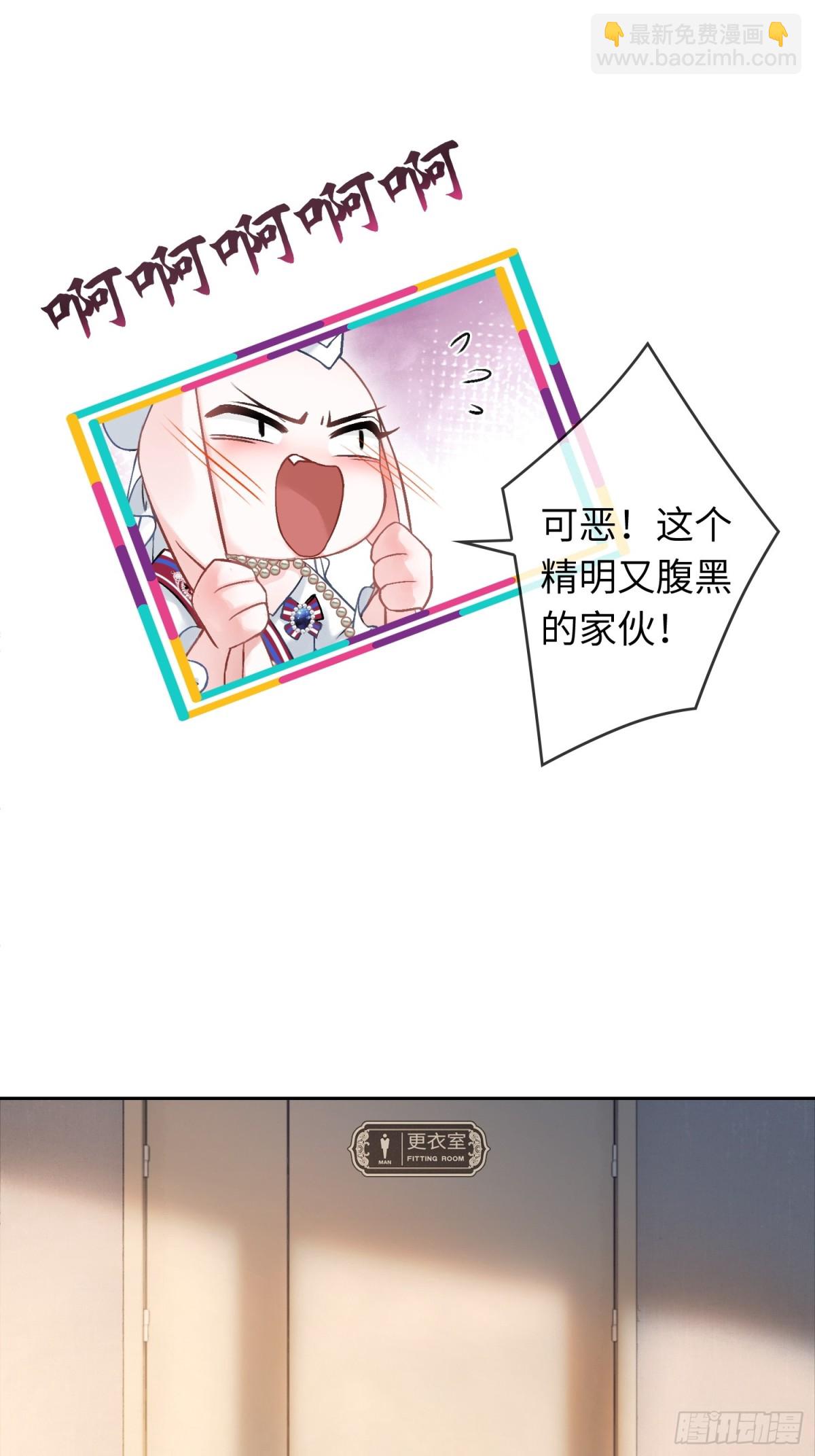 09 苏醒的睡美人-第9话