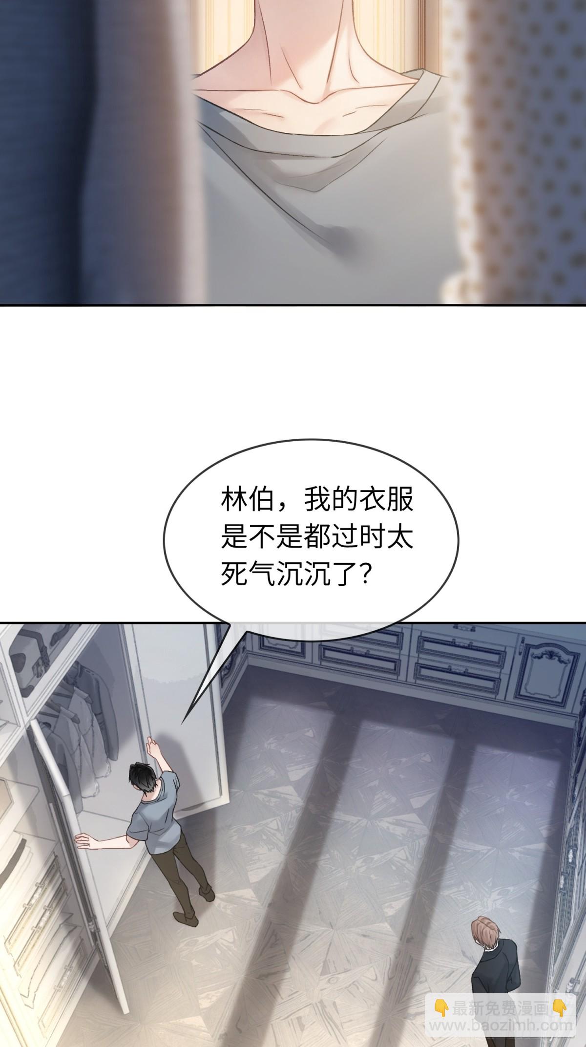 09 苏醒的睡美人-第9话