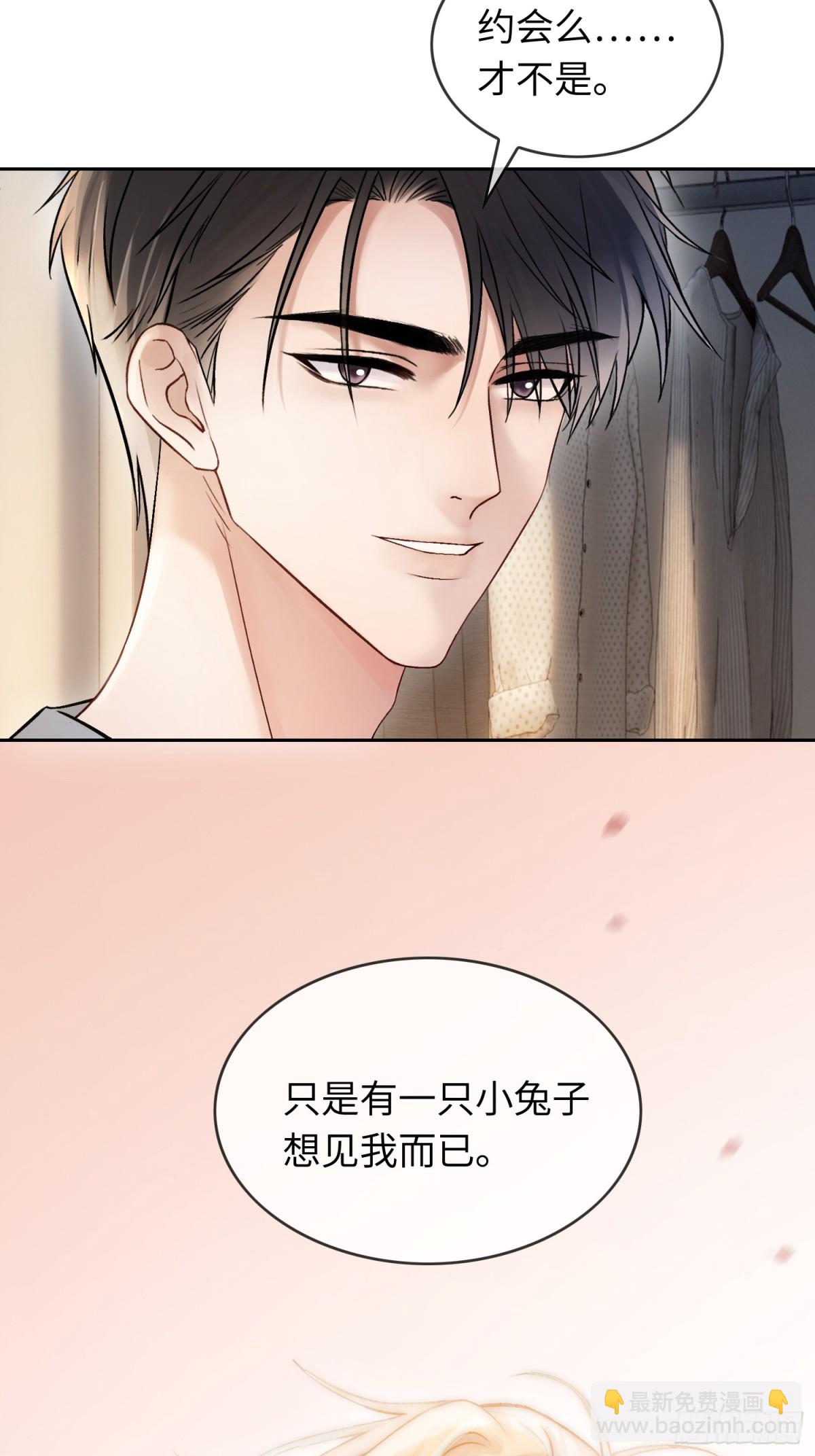 09 苏醒的睡美人-第9话