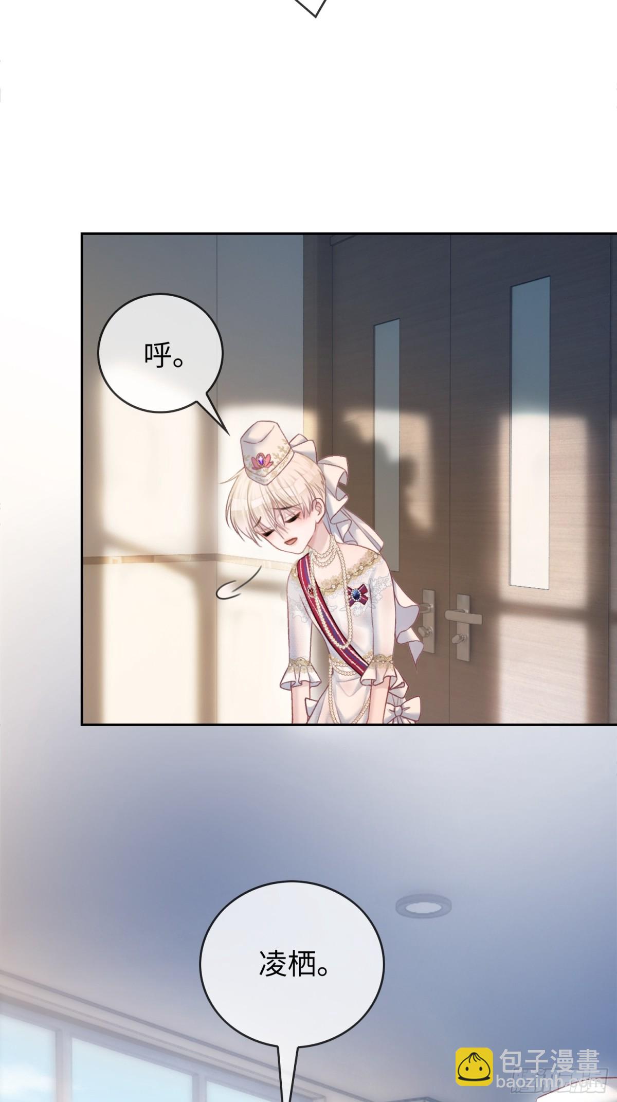09 苏醒的睡美人-第9话