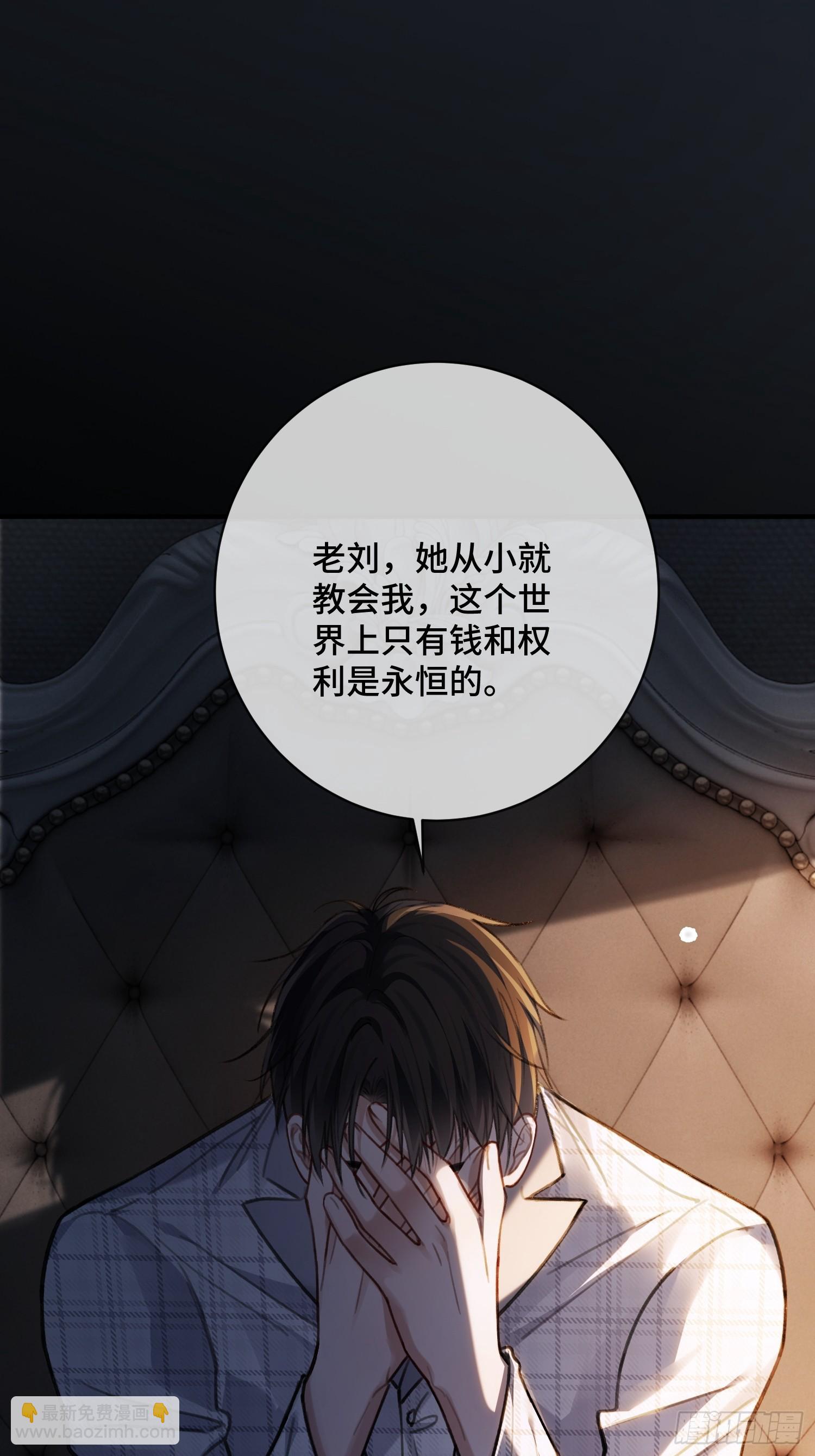89 我真的做错了&hellip;&hellip;-第89话