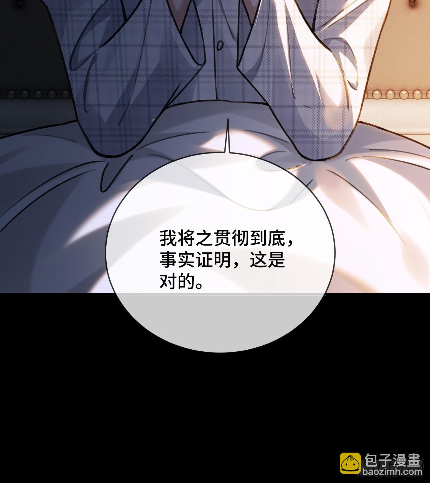 89 我真的做错了&hellip;&hellip;-第89话