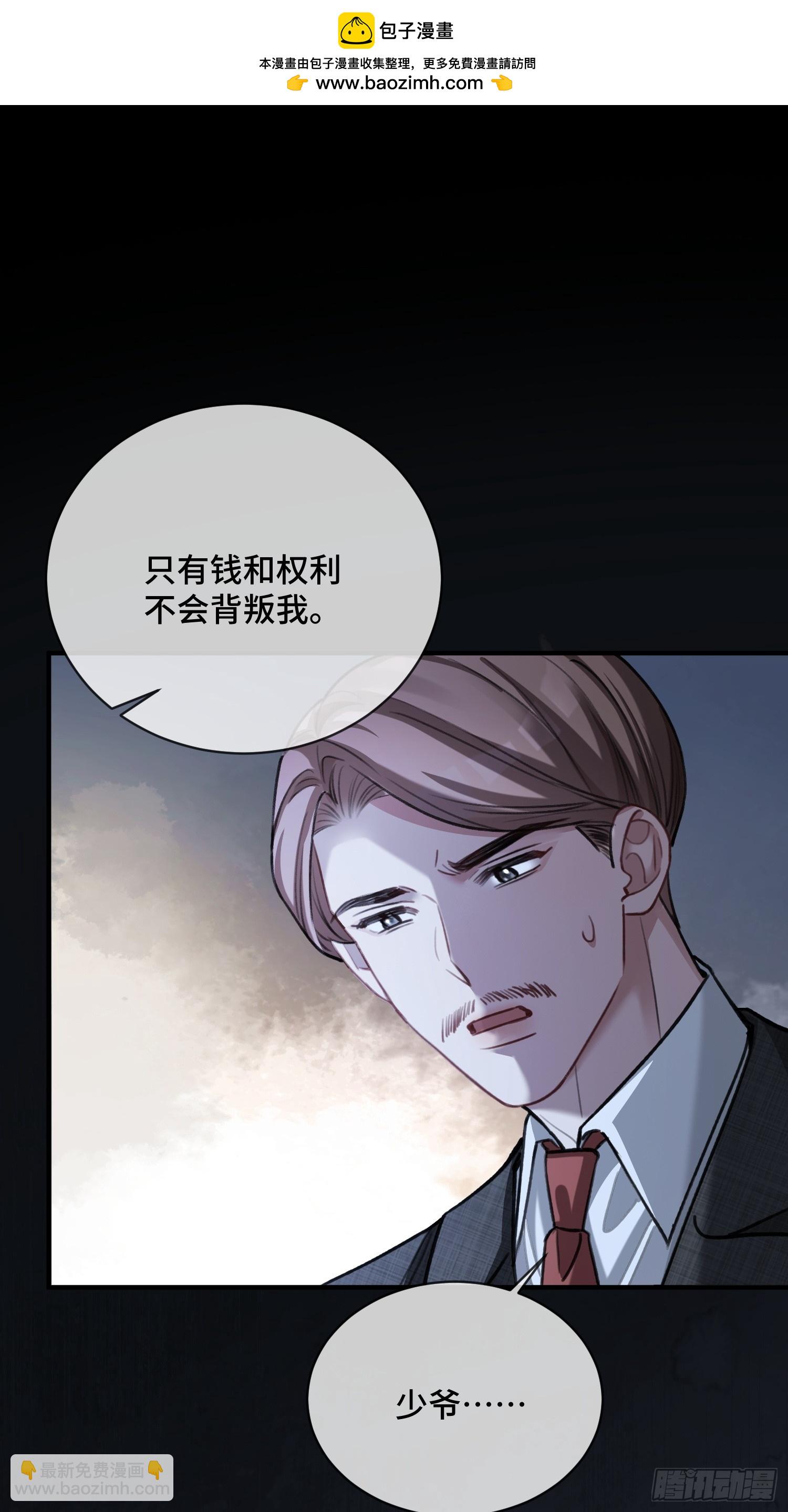 89 我真的做错了&hellip;&hellip;-第89话