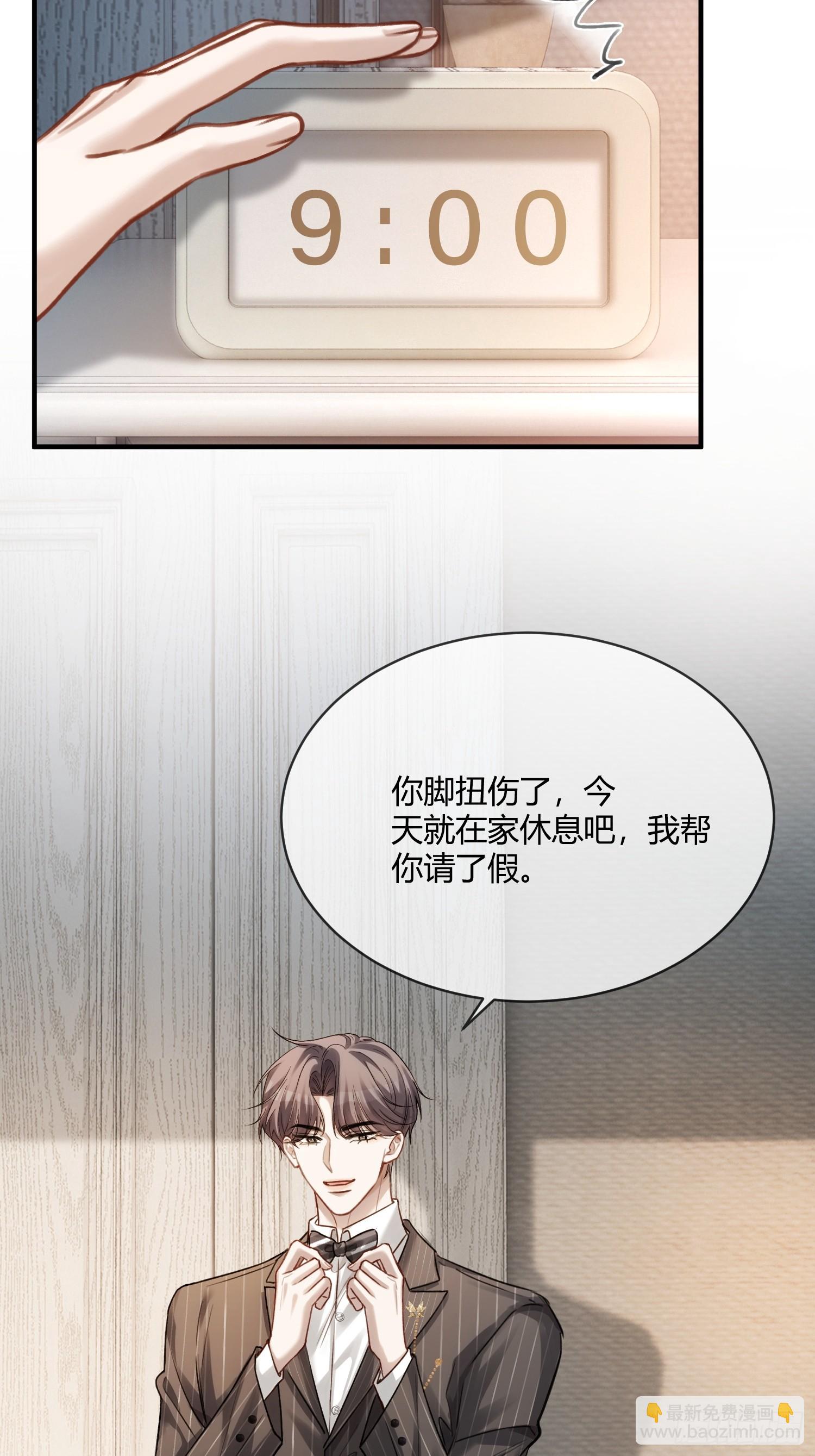 89 我真的做错了&hellip;&hellip;-第89话