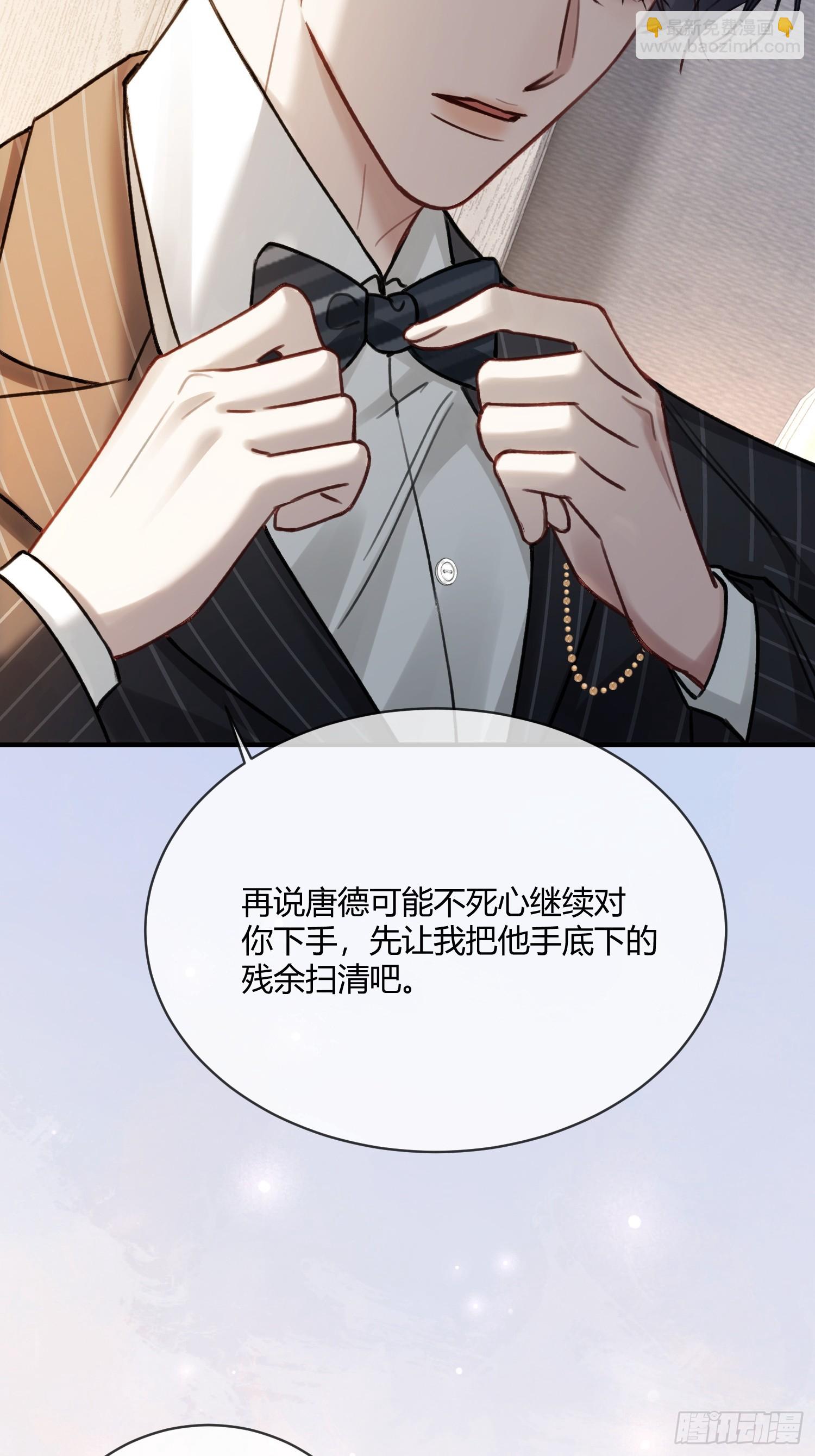 89 我真的做错了&hellip;&hellip;-第89话