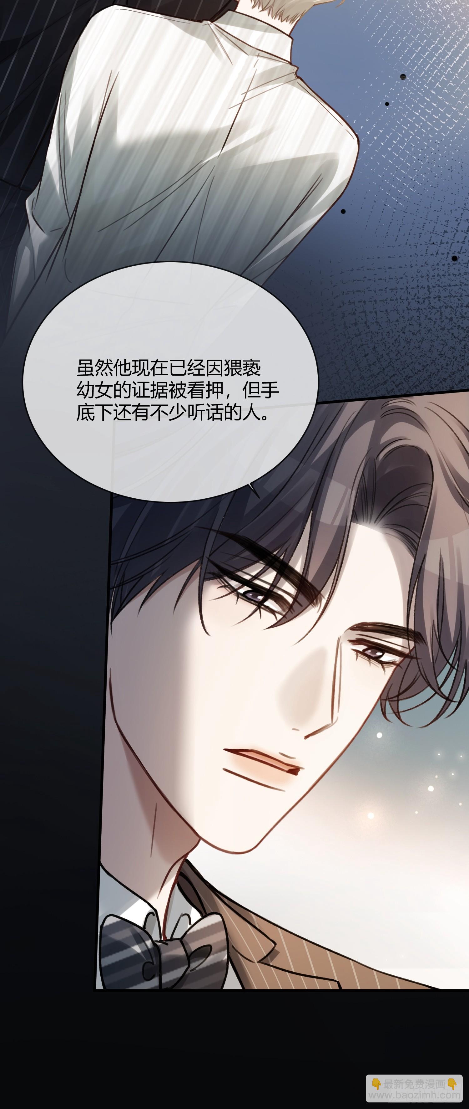 89 我真的做错了&hellip;&hellip;-第89话