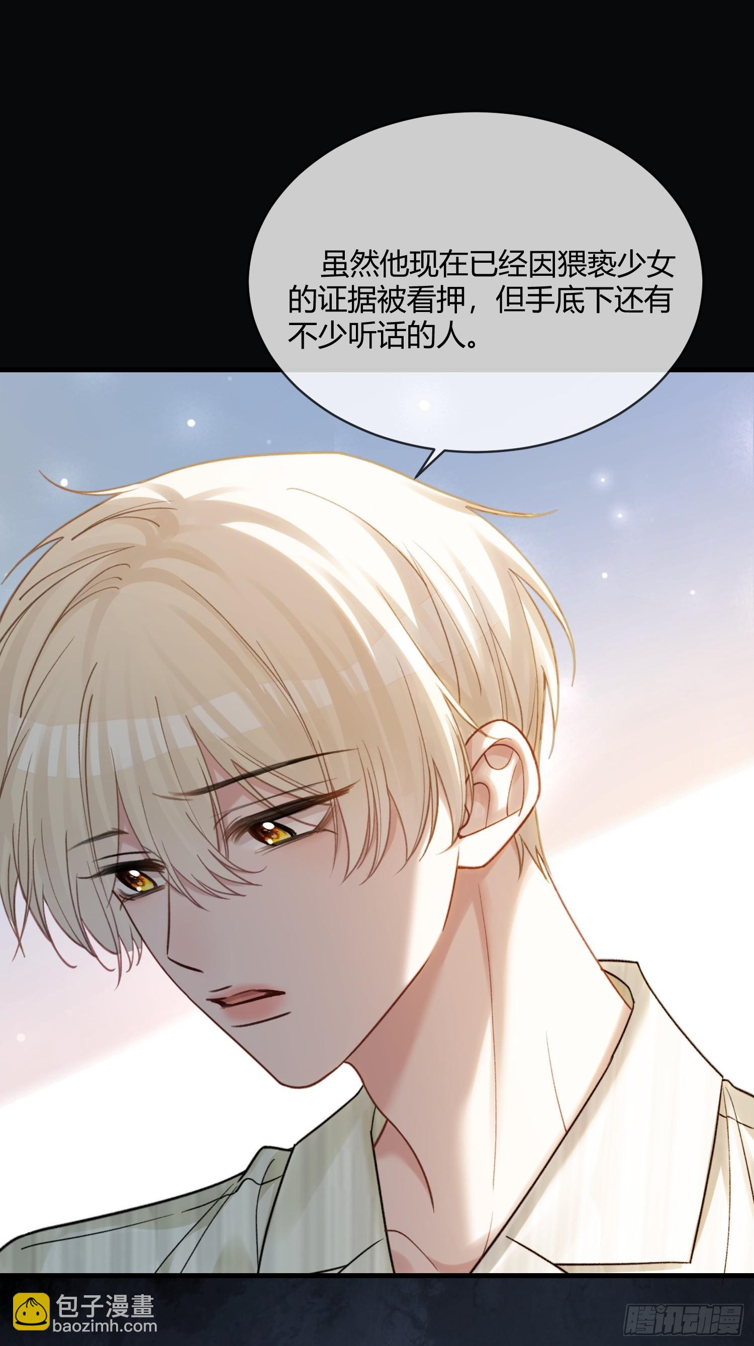 89 我真的做错了&hellip;&hellip;-第89话