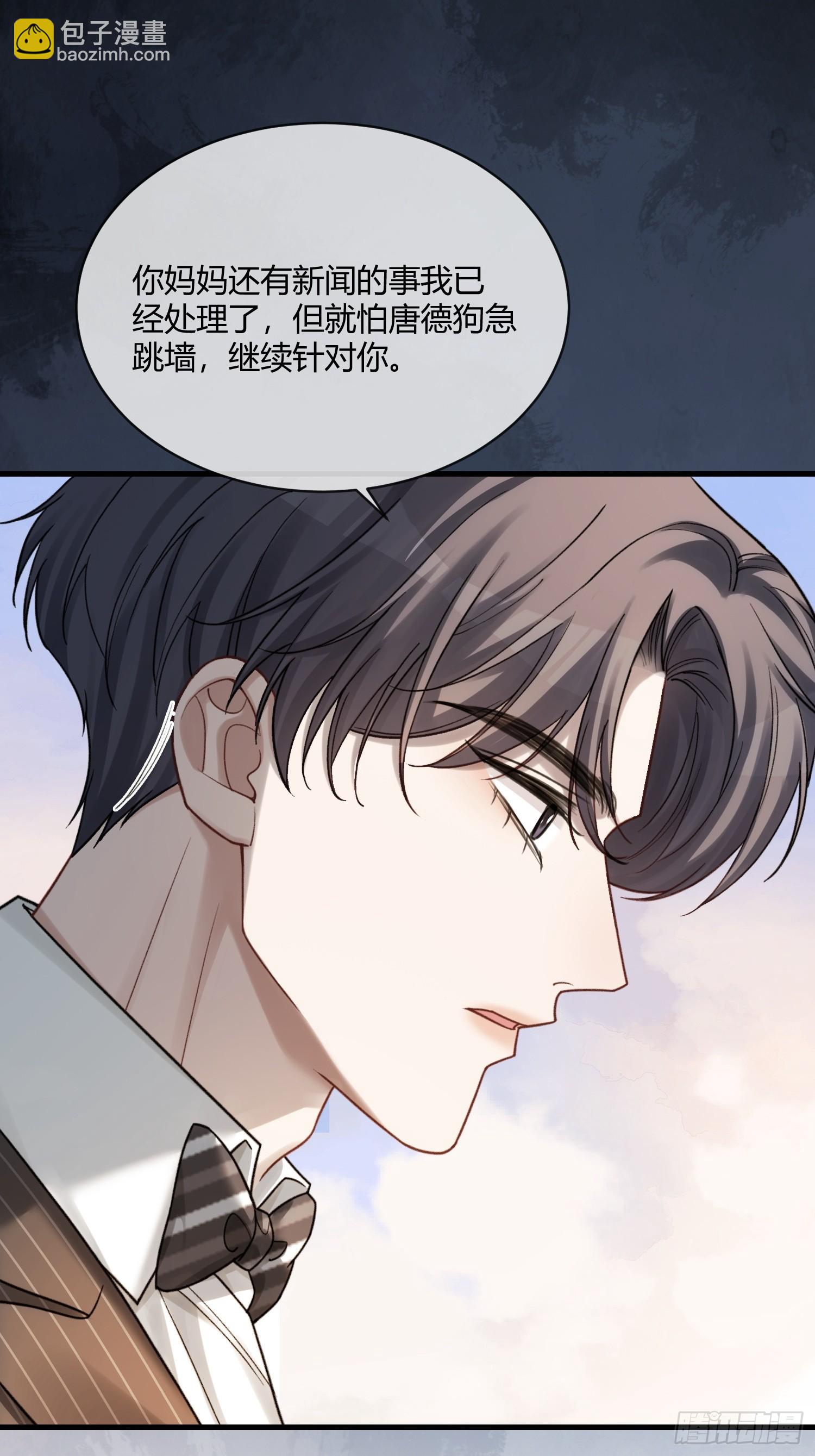 89 我真的做错了&hellip;&hellip;-第89话