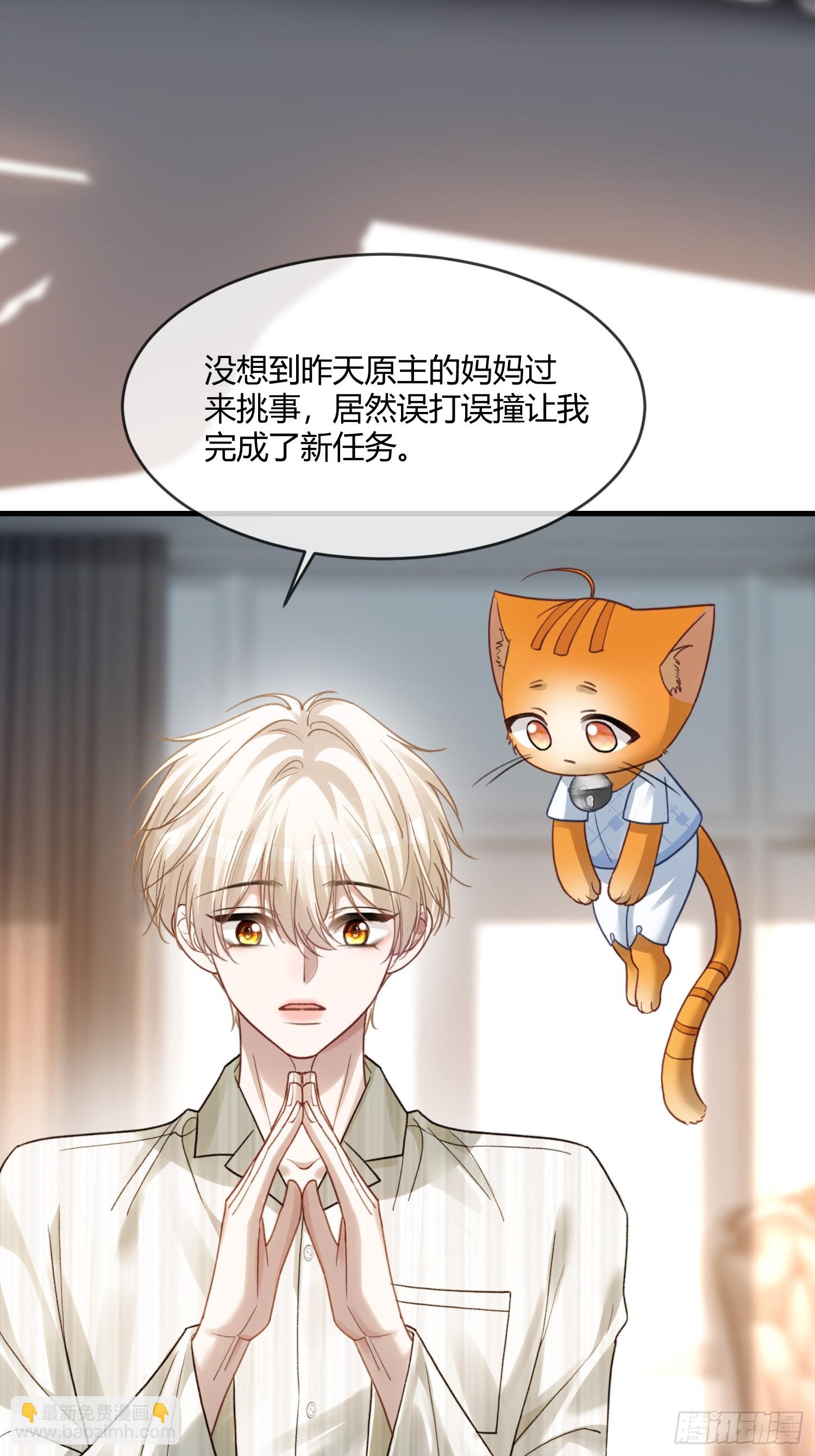 89 我真的做错了&hellip;&hellip;-第89话