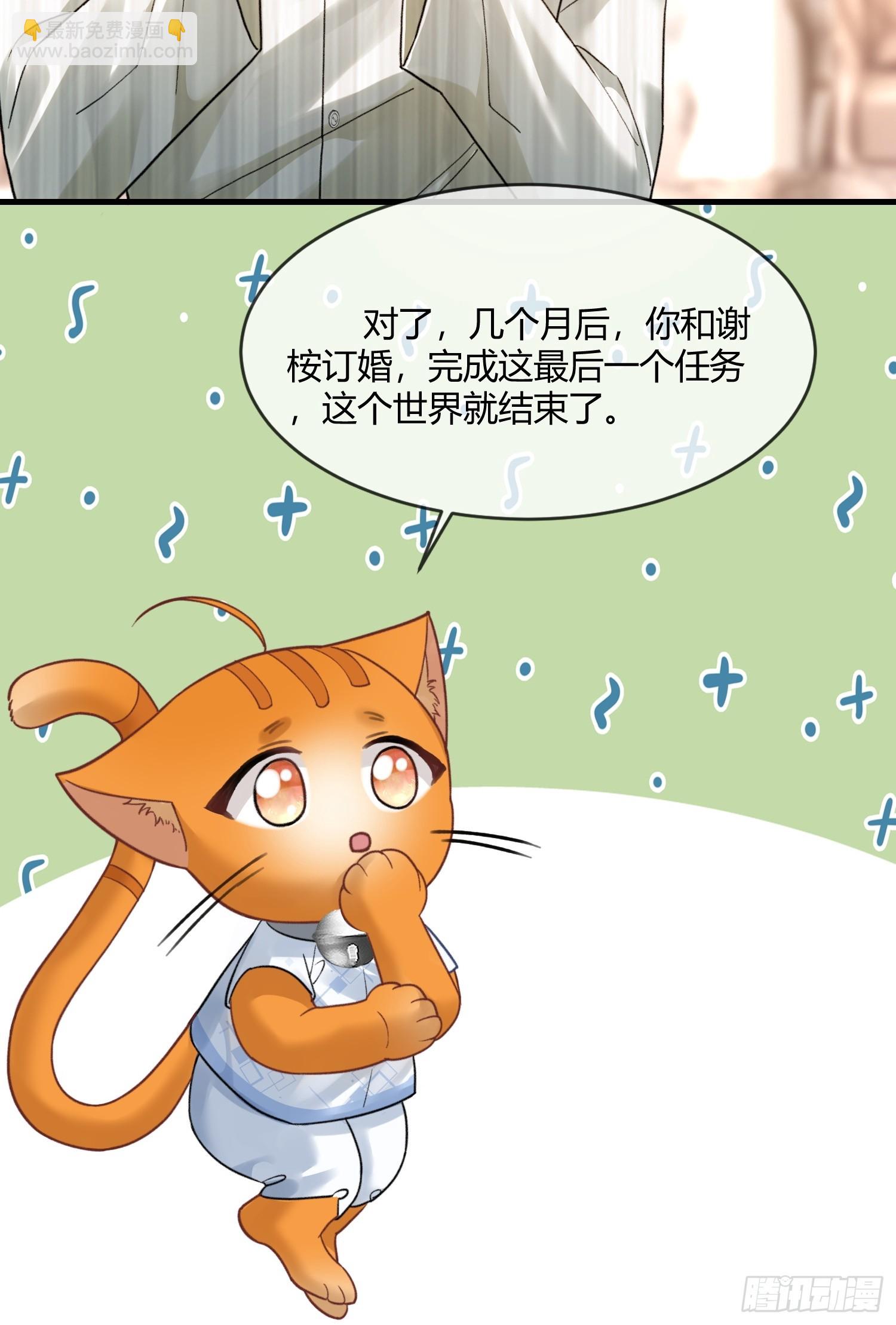 89 我真的做错了&hellip;&hellip;-第89话