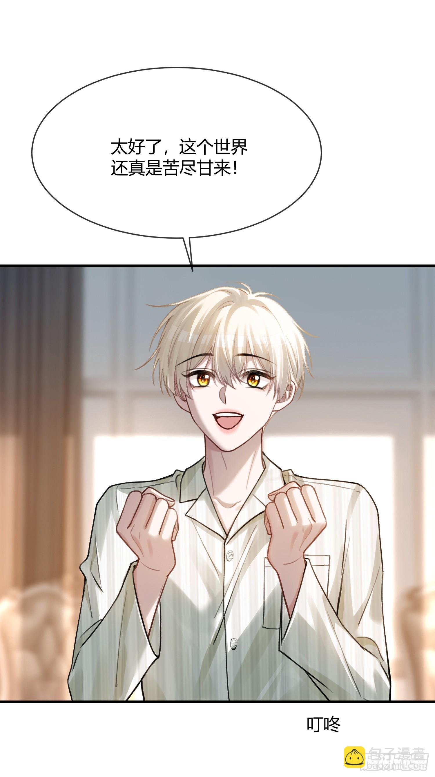 89 我真的做错了&hellip;&hellip;-第89话