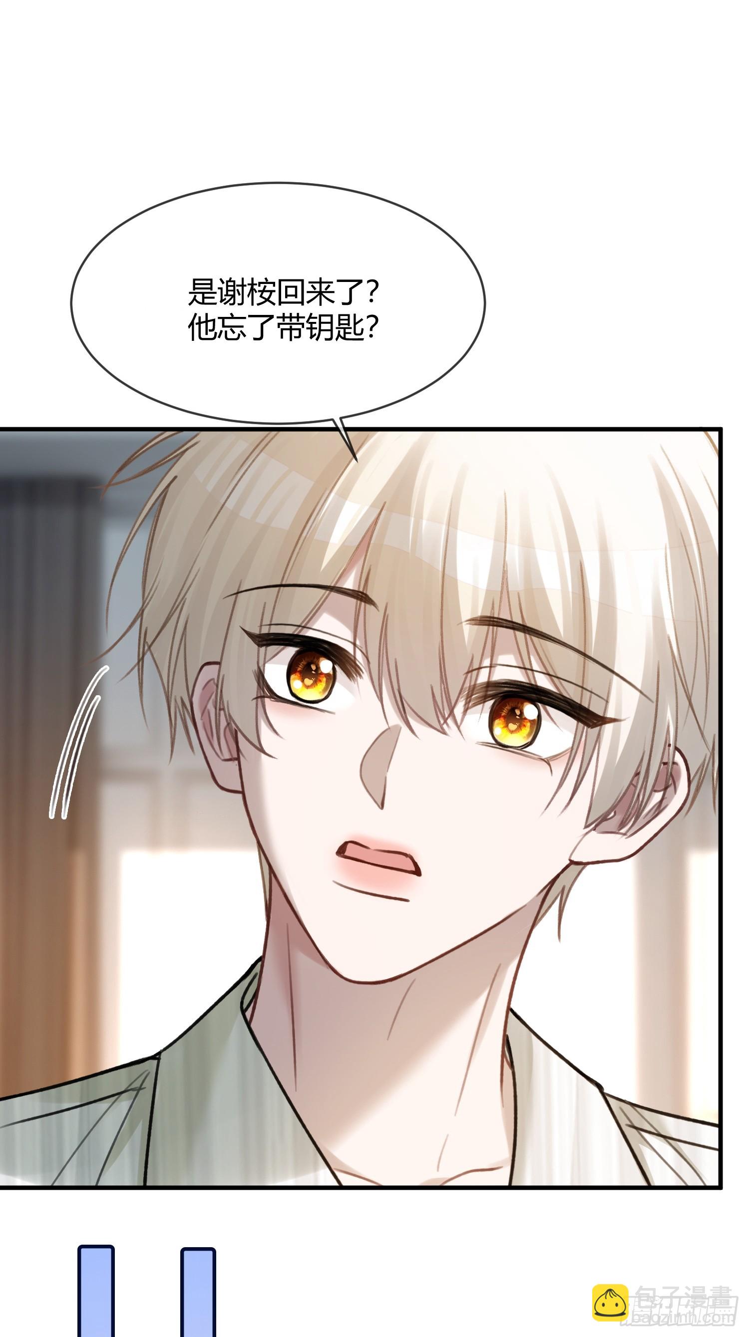 89 我真的做错了&hellip;&hellip;-第89话
