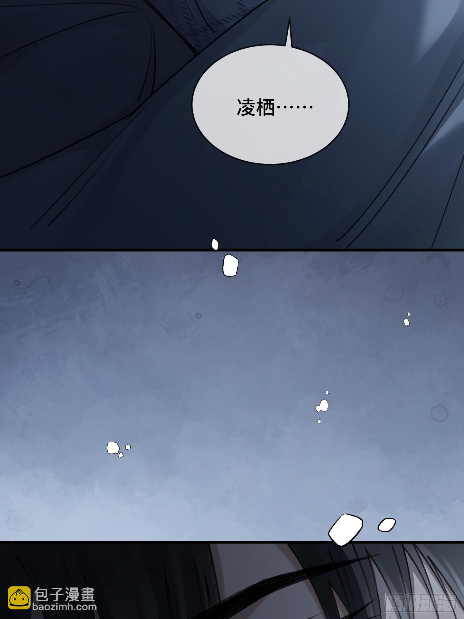 89 我真的做错了&hellip;&hellip;-第89话