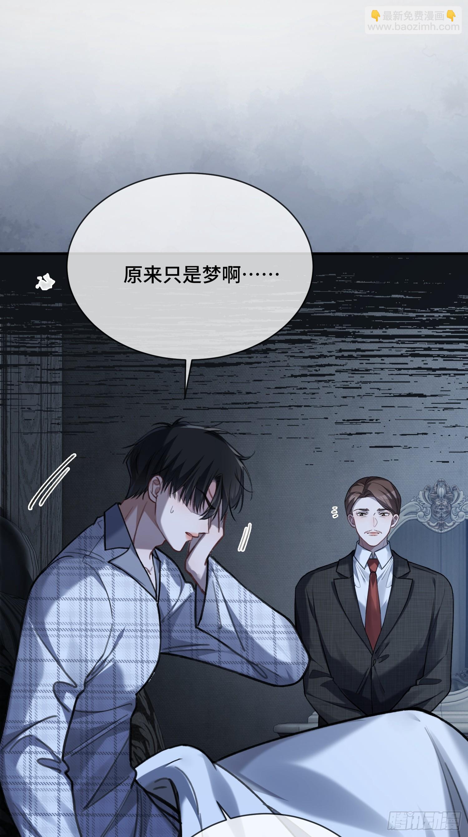 89 我真的做错了&hellip;&hellip;-第89话